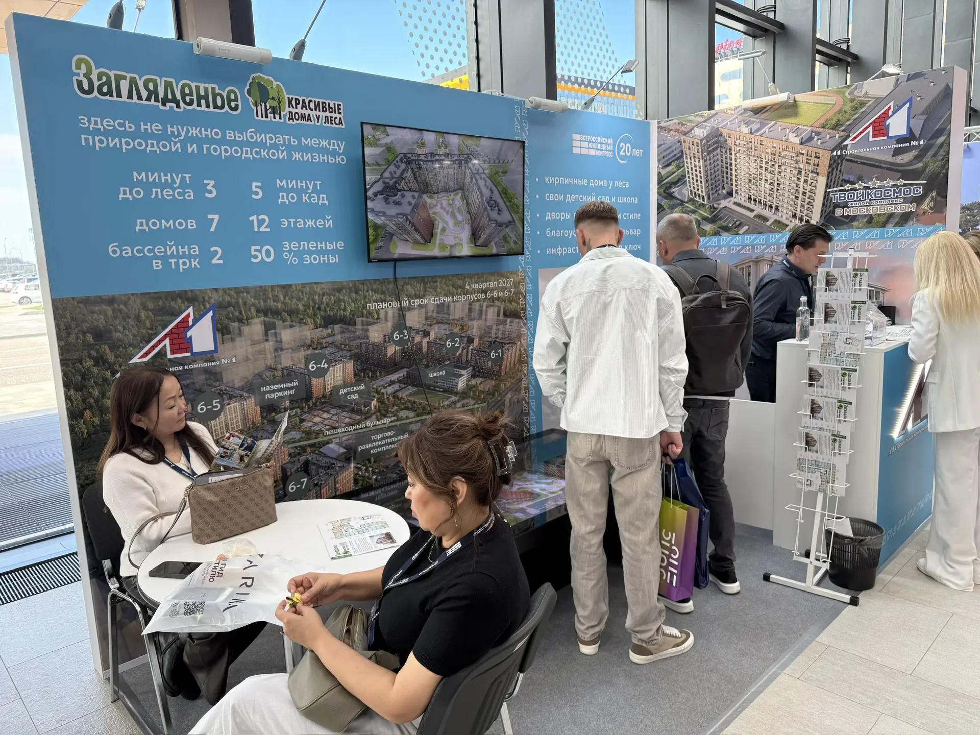 Общий фоторепортаж ВЖК 2026