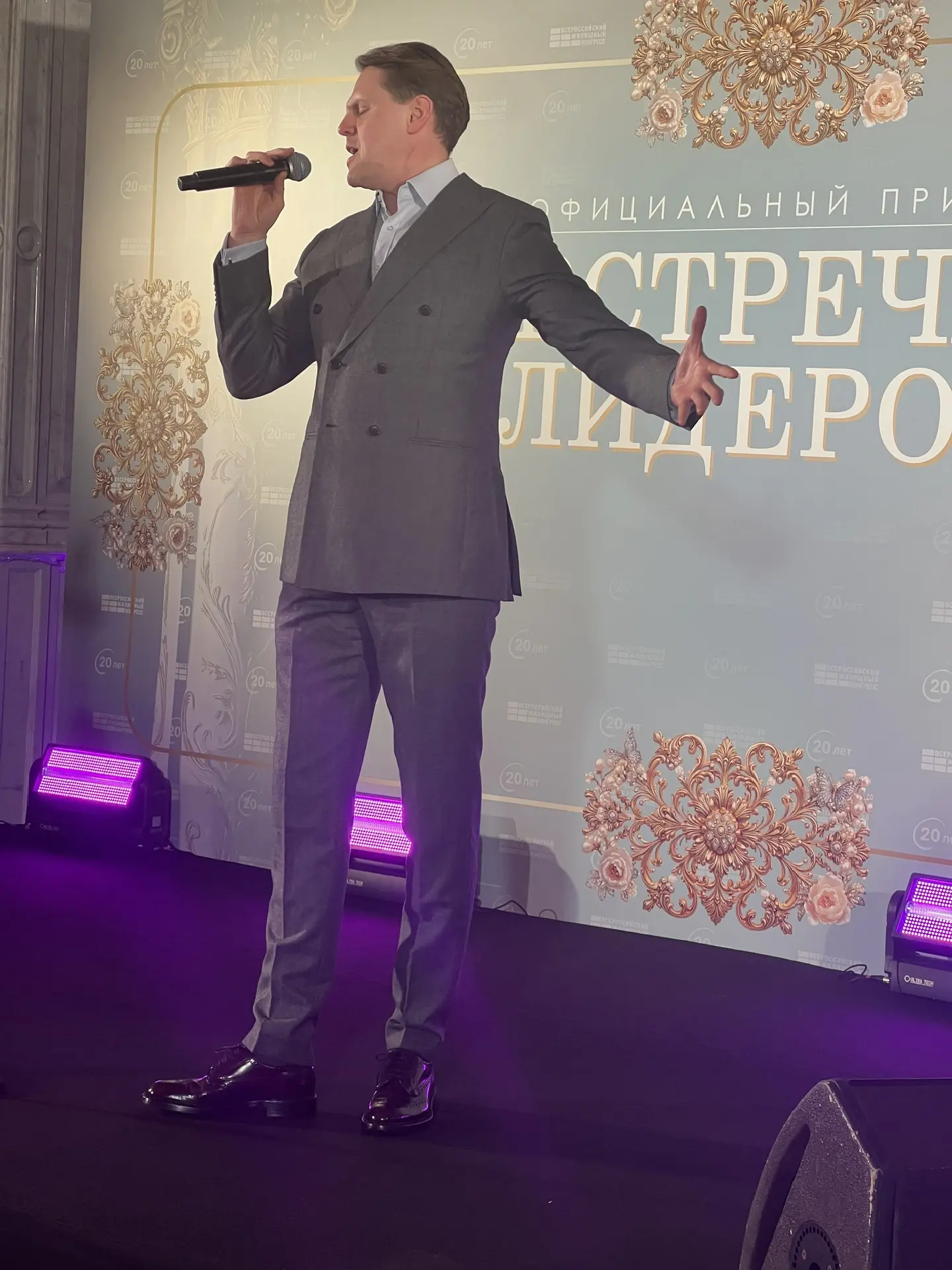 Встреча лидеров ВЖК 2026