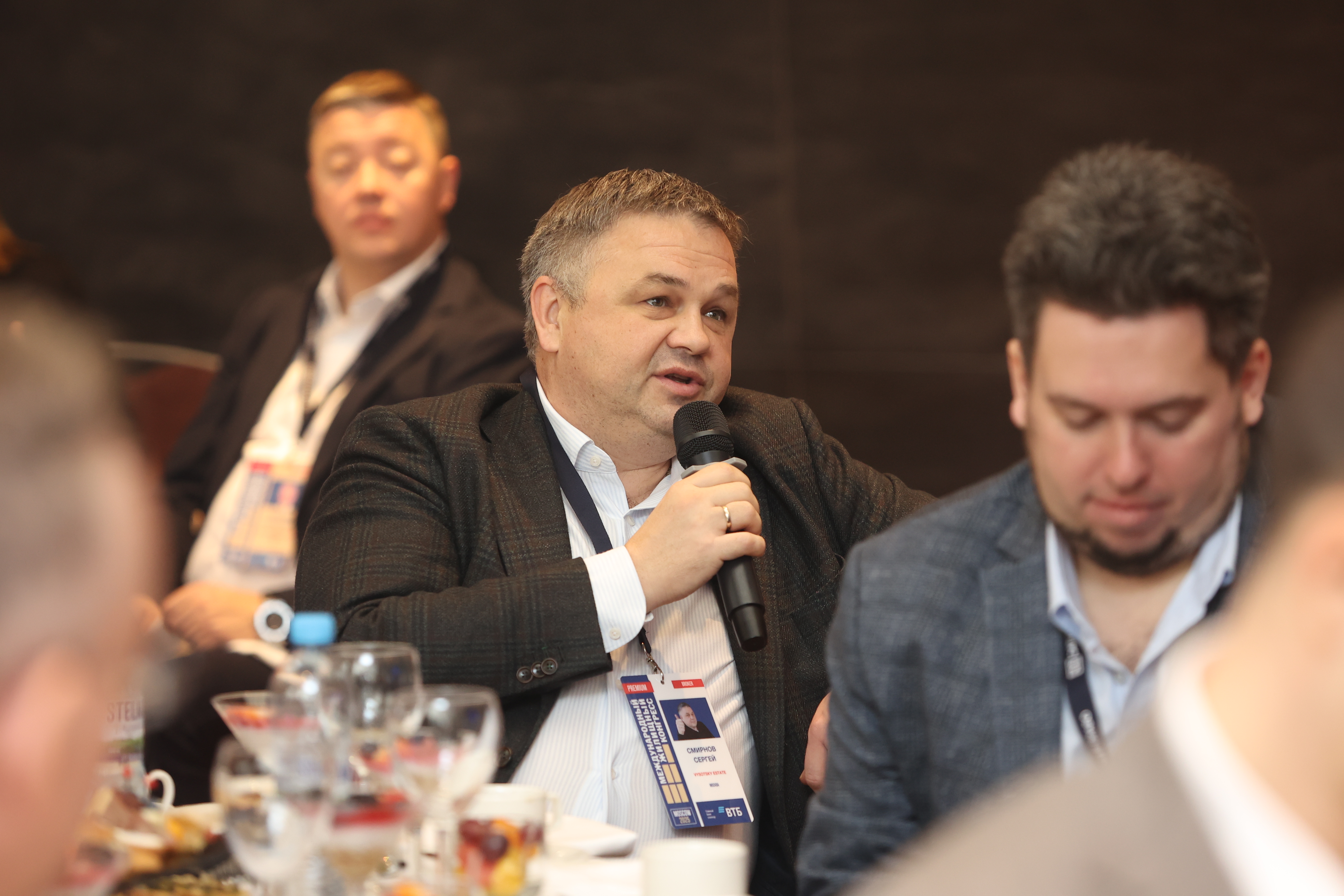 Фотоархив Конгресса-2025