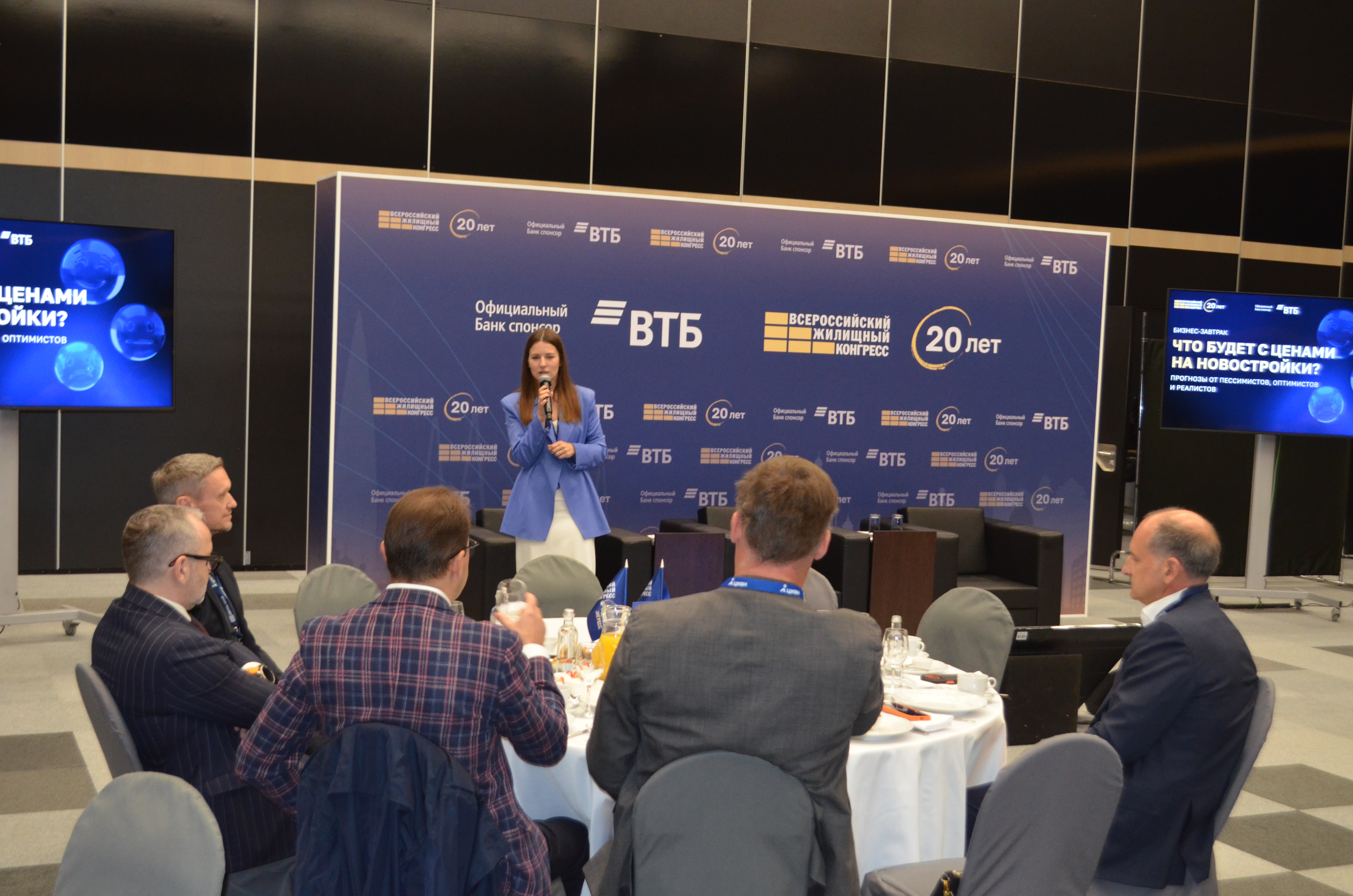 Общий фоторепортаж ВЖК 2026