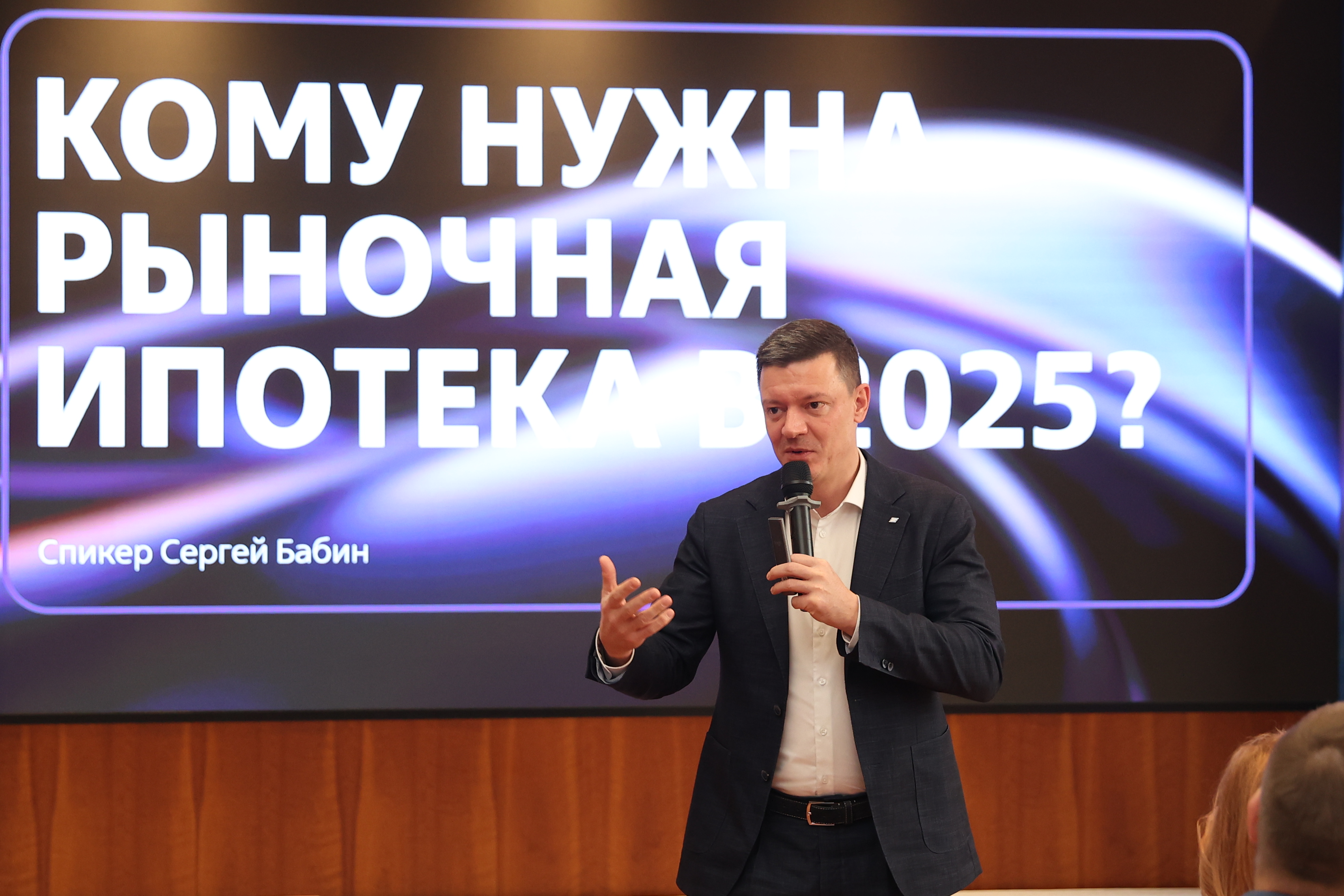 Фотоархив Конгресса-2025