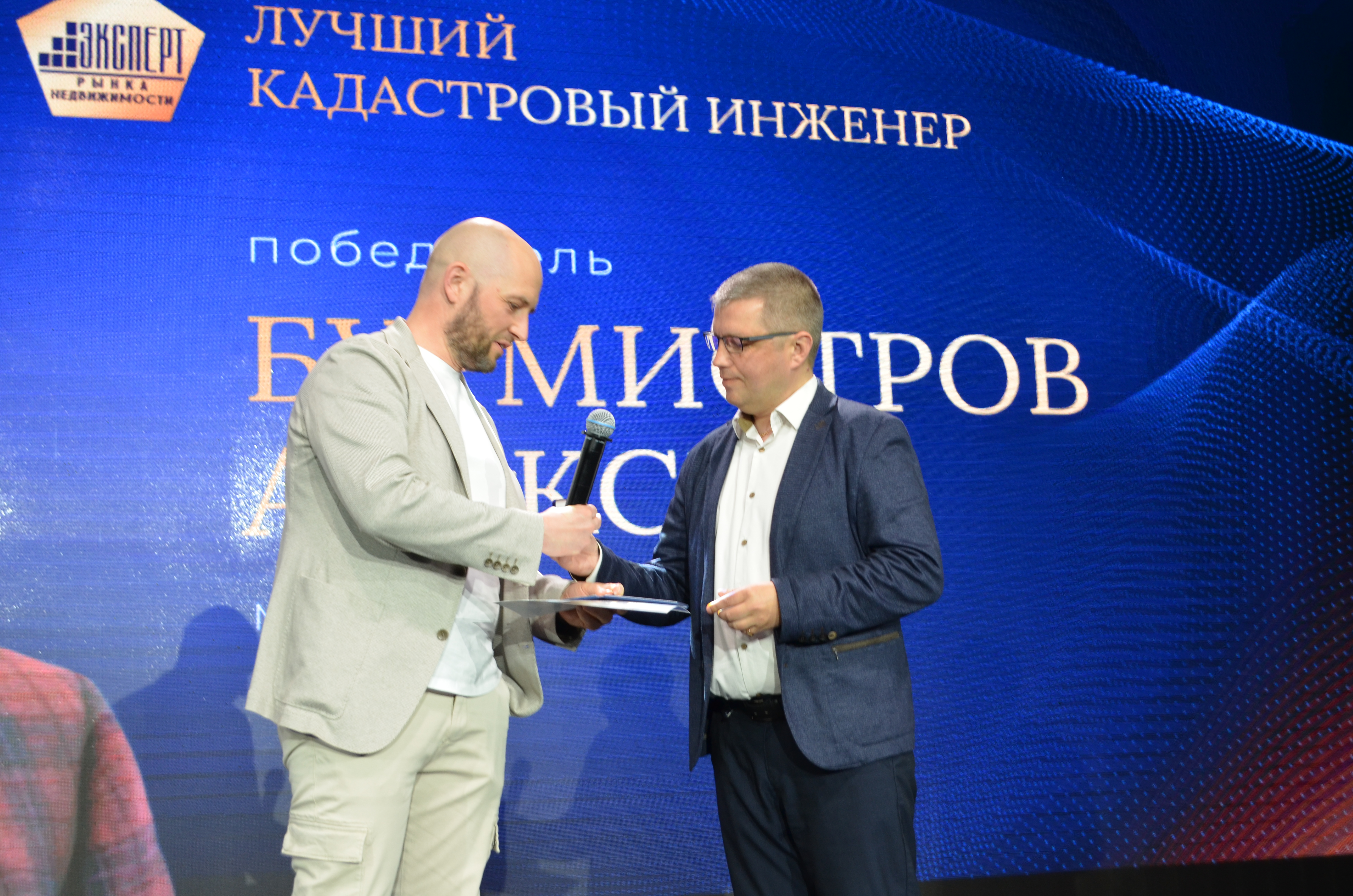 Эксперт рынка недвижимости ВЖК 2026