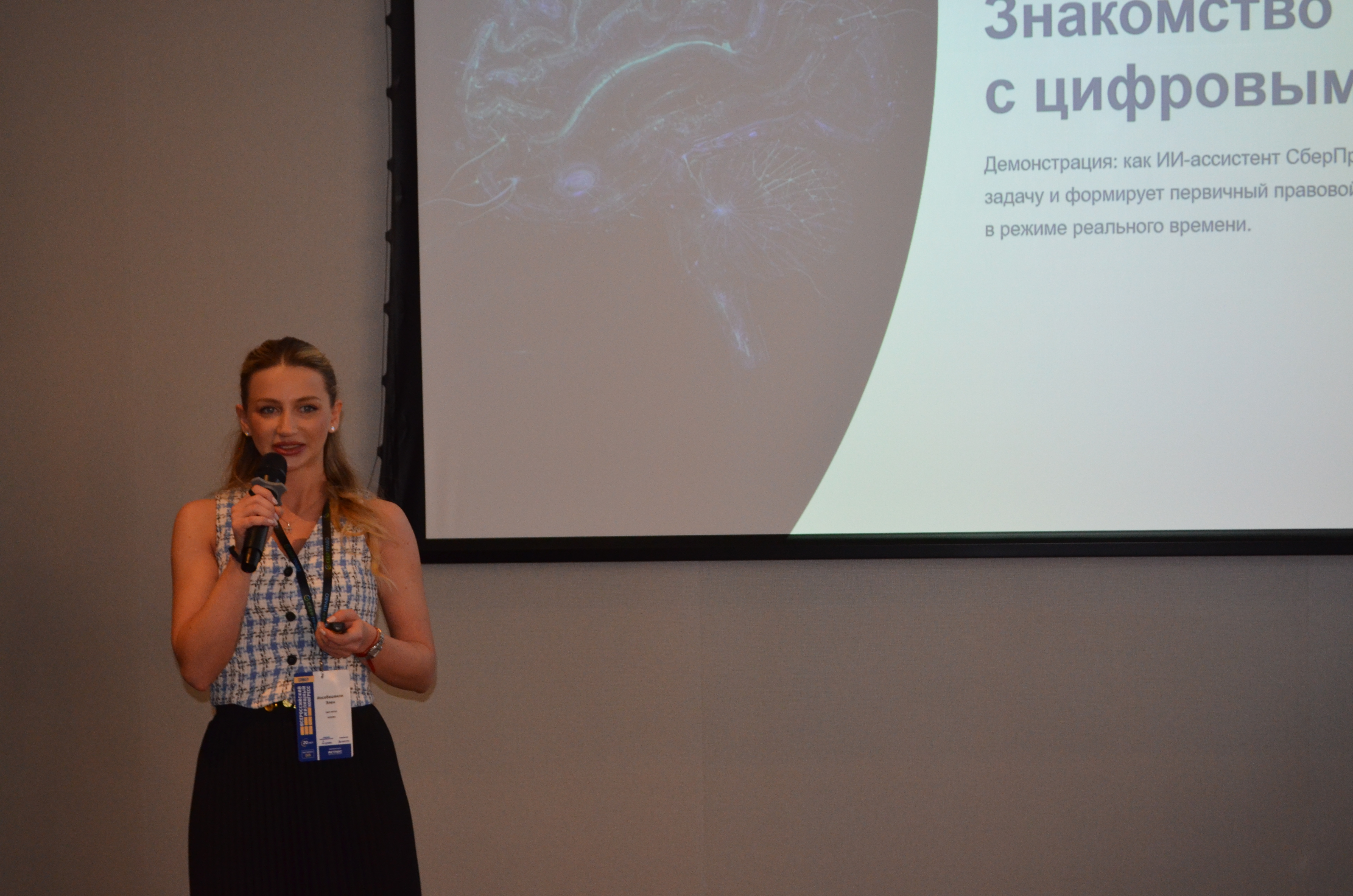 Общий фоторепортаж ВЖК 2026