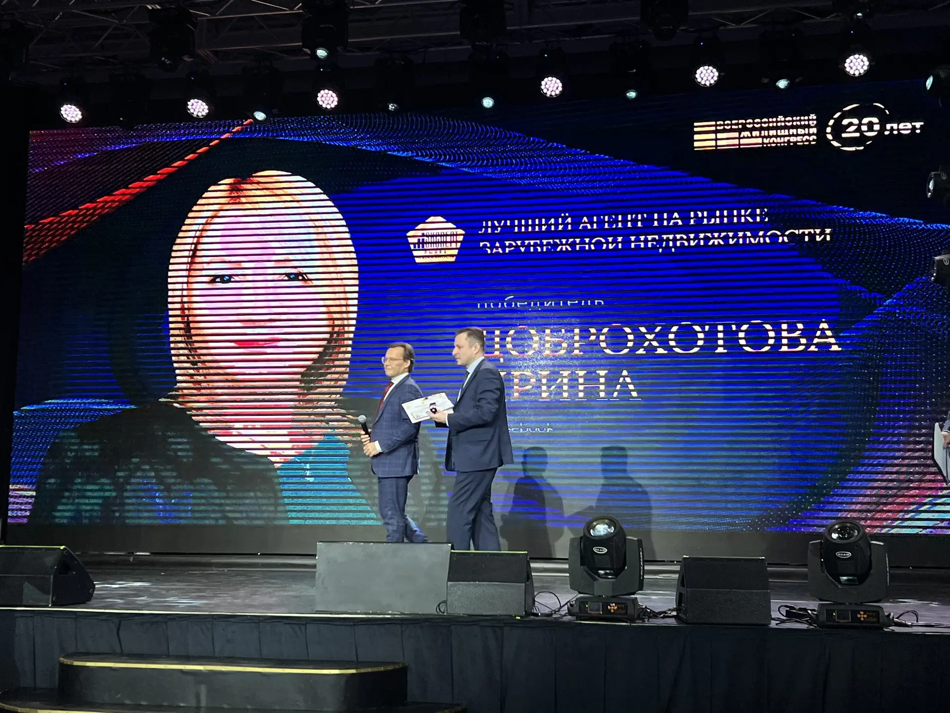 Эксперт рынка недвижимости ВЖК 2026