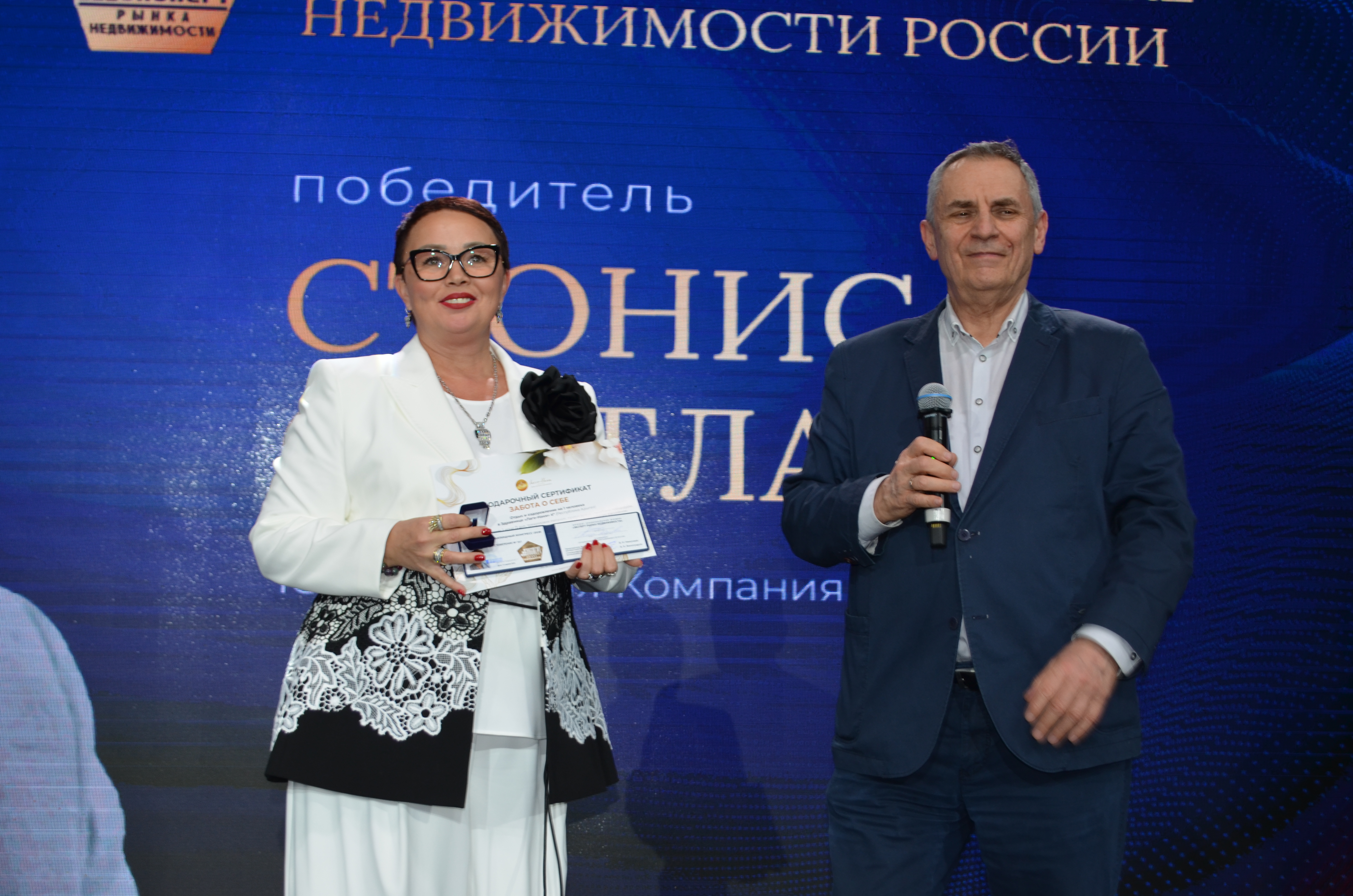 Эксперт рынка недвижимости ВЖК 2026