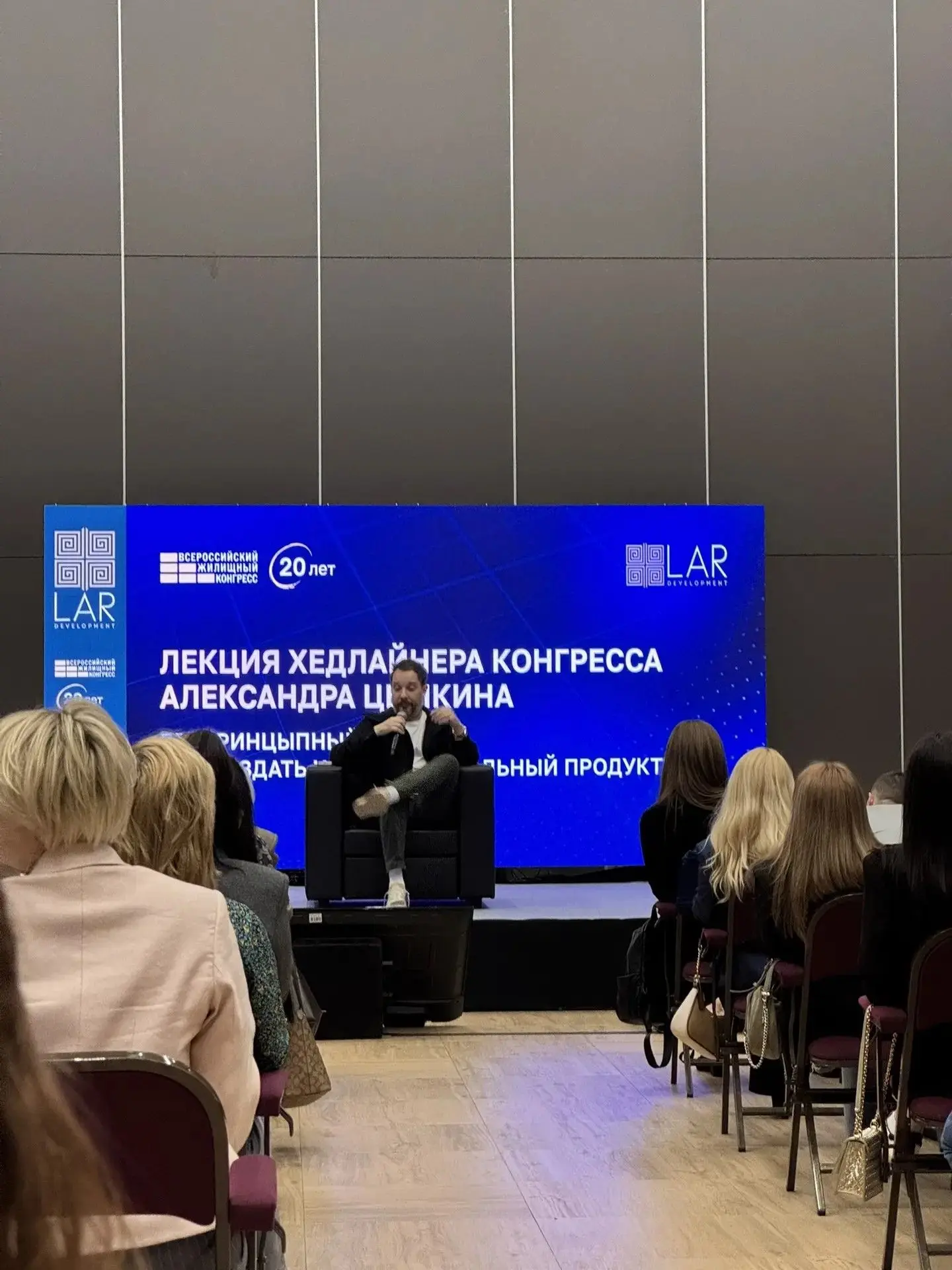 Общий фоторепортаж ВЖК 2026