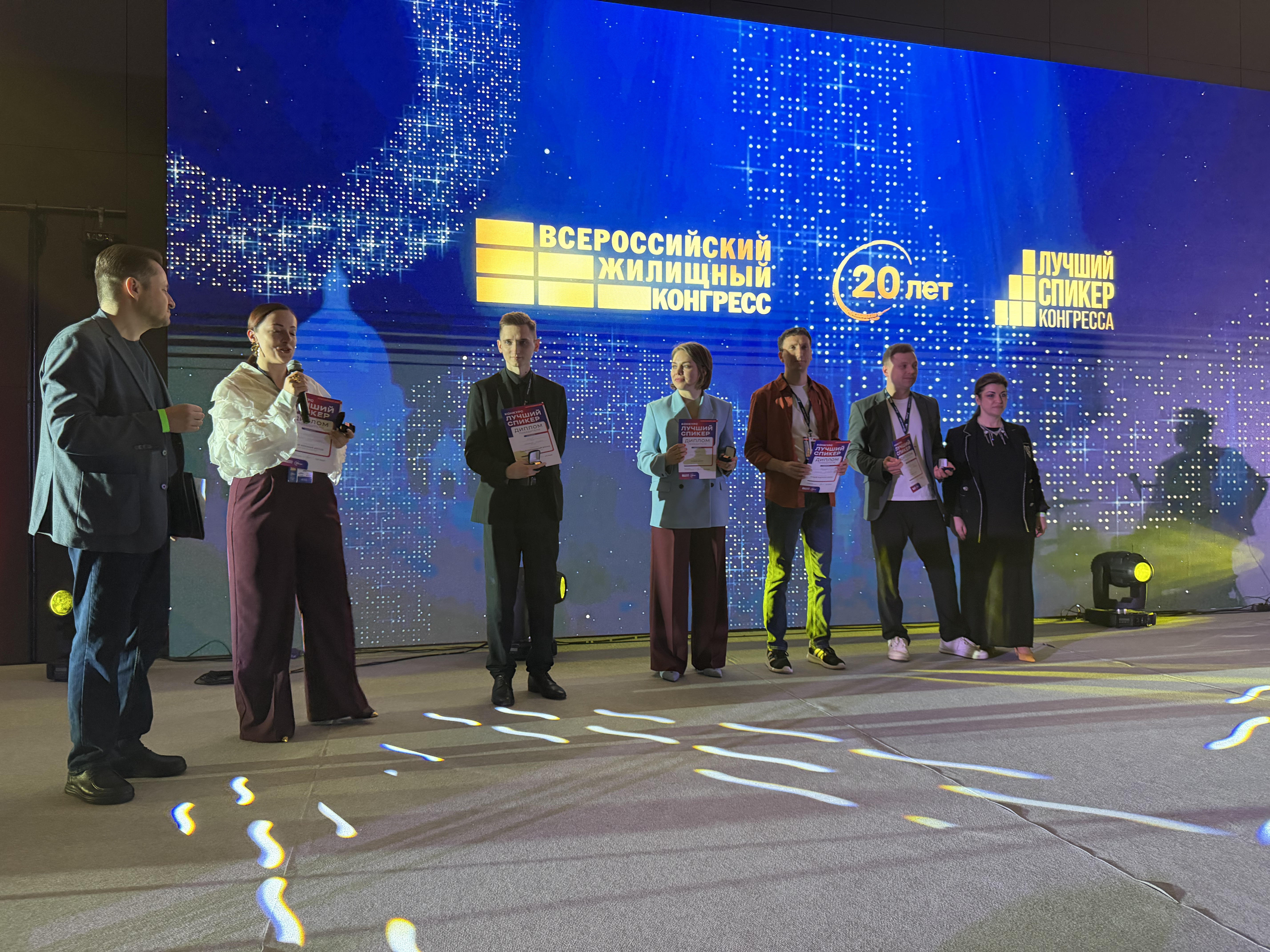 Звезды Конгресса ВЖК 2026