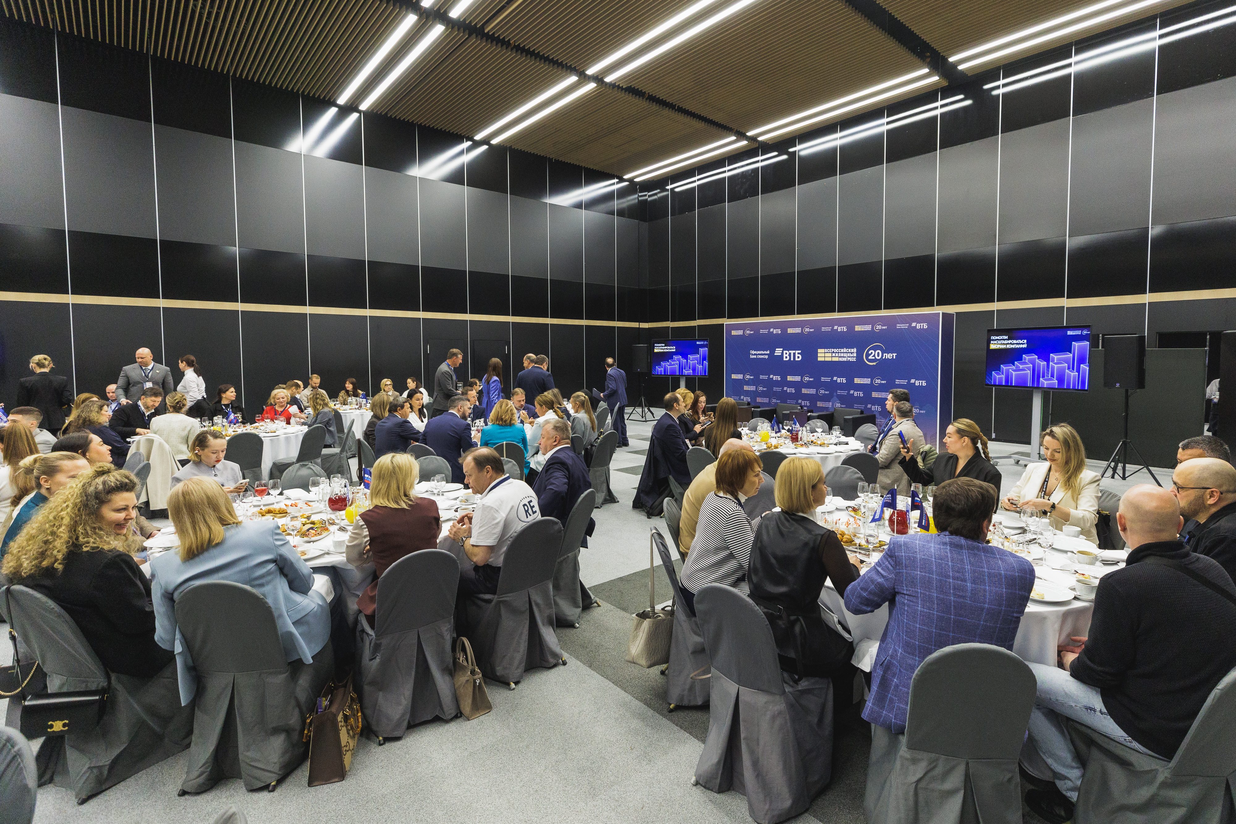 Бизнес-завтрак ВЖК 2026