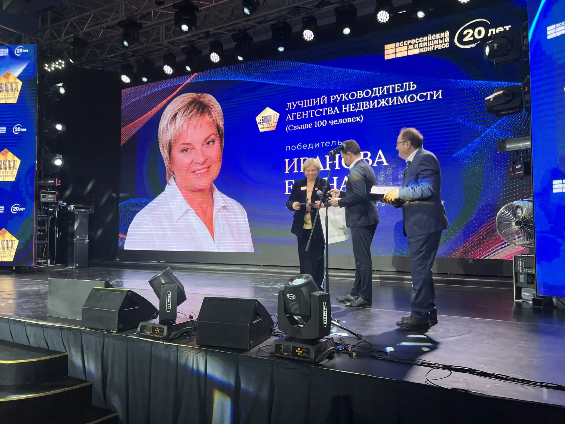 Эксперт рынка недвижимости ВЖК 2026