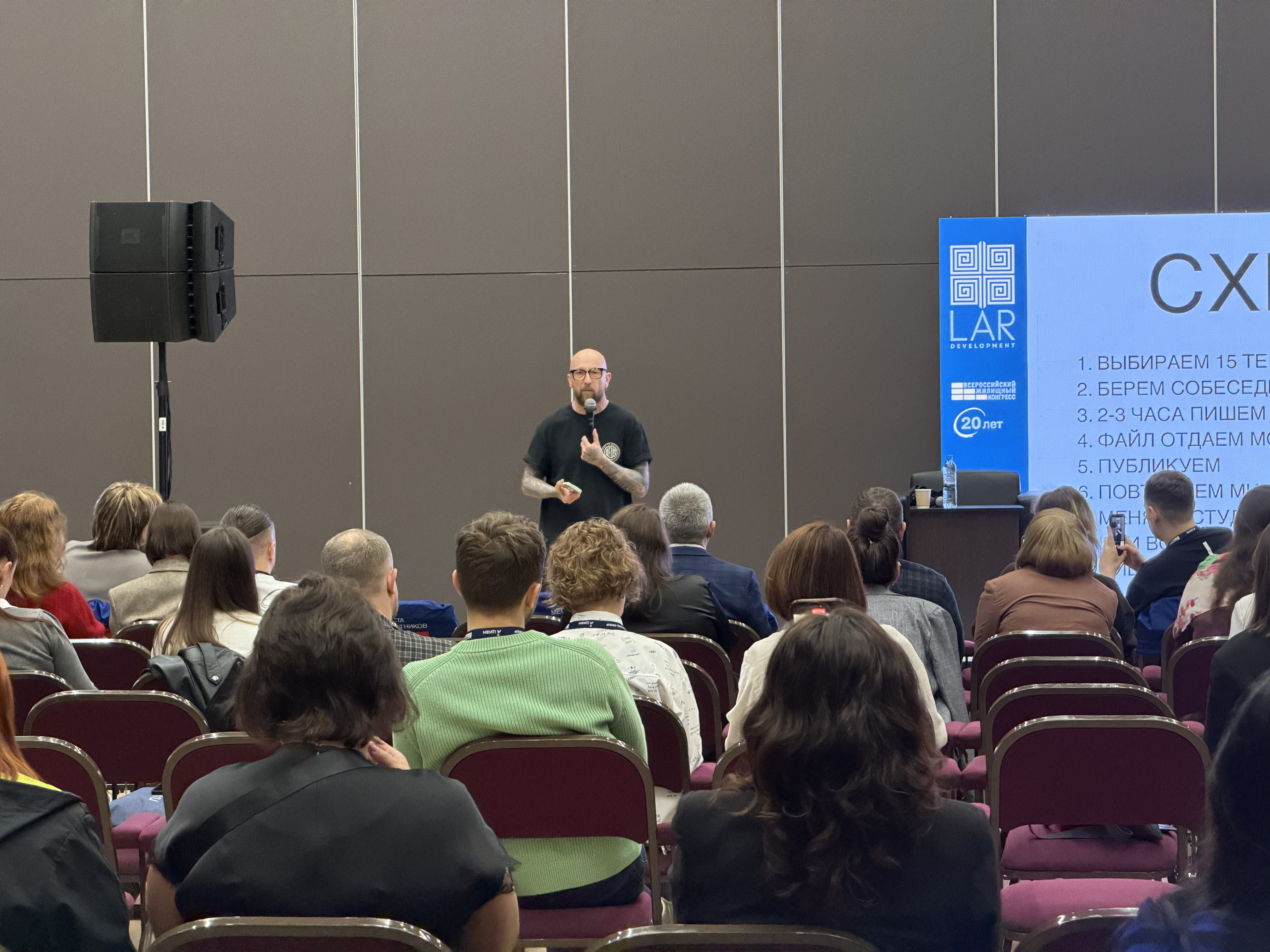 Общий фоторепортаж ВЖК 2026