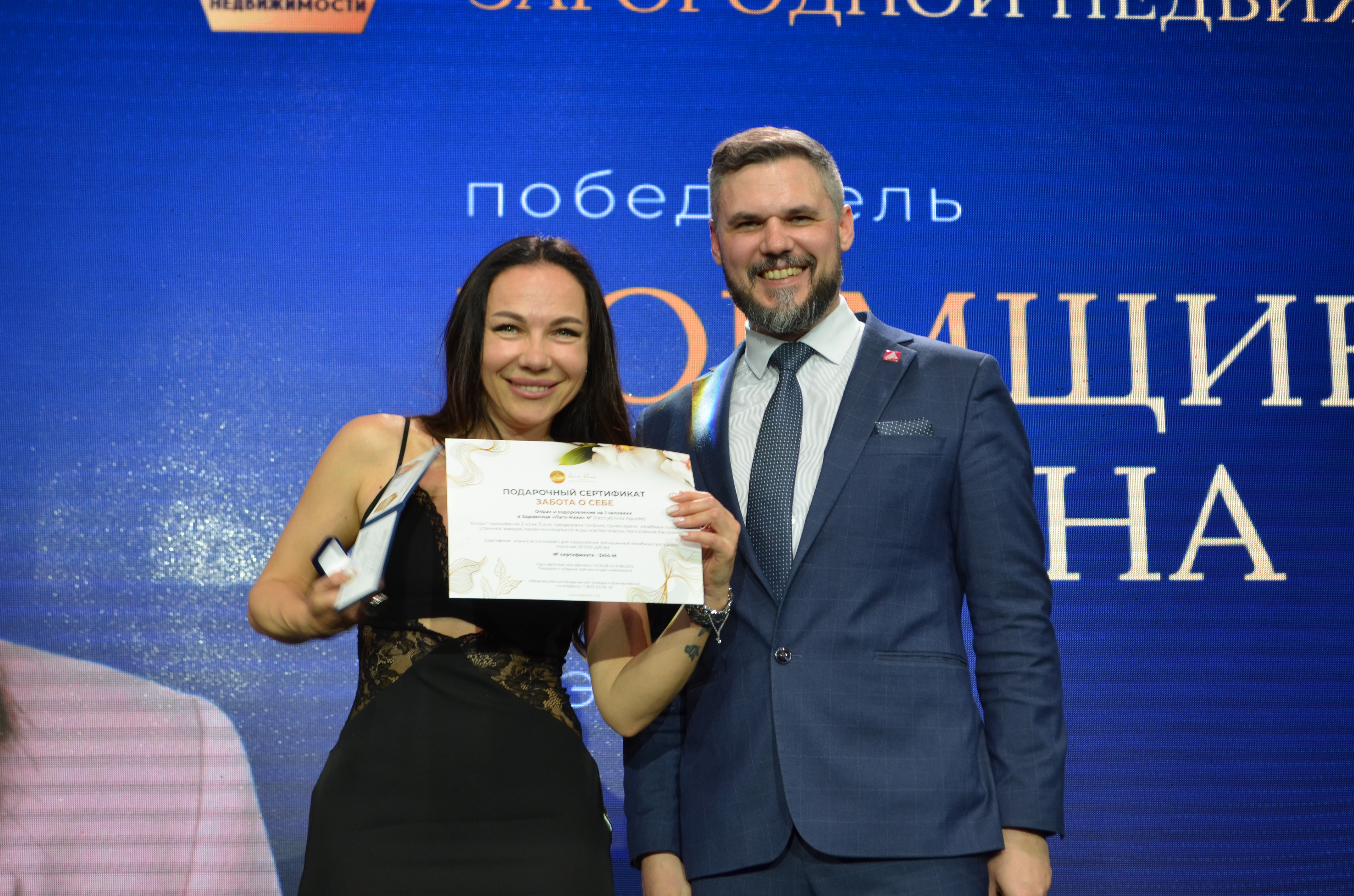 Эксперт рынка недвижимости ВЖК 2026