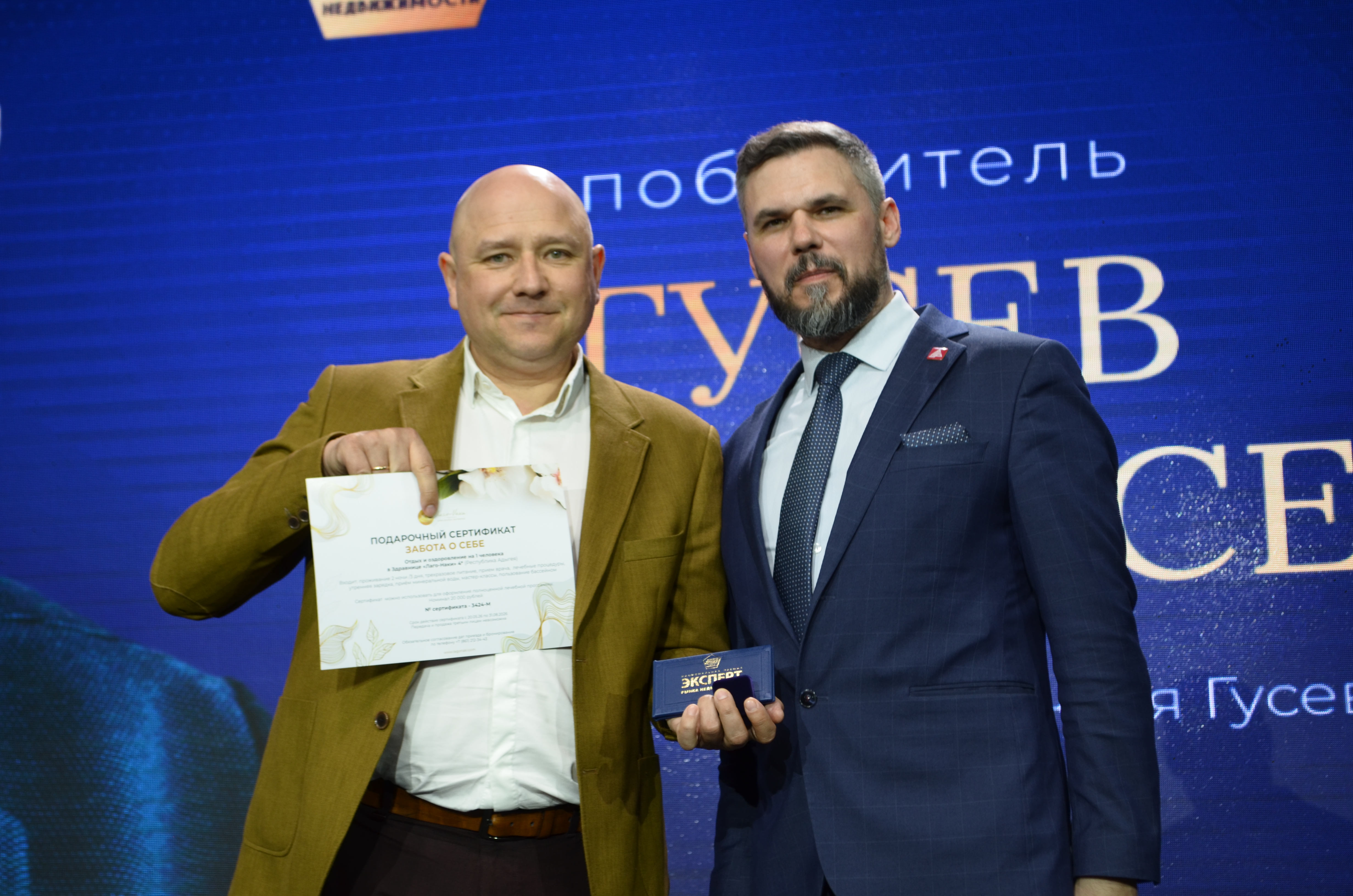 Эксперт рынка недвижимости ВЖК 2026