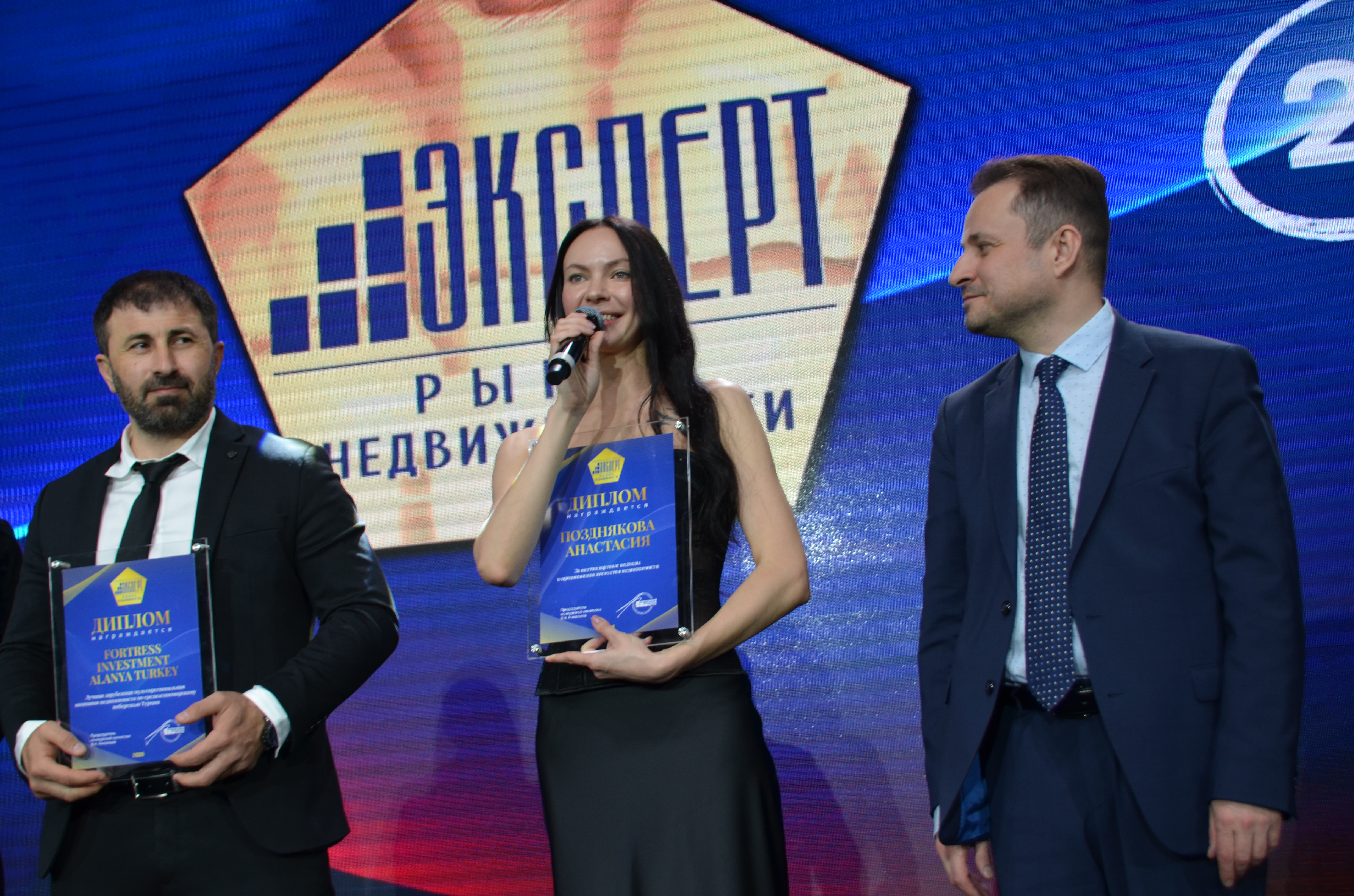 Эксперт рынка недвижимости ВЖК 2026