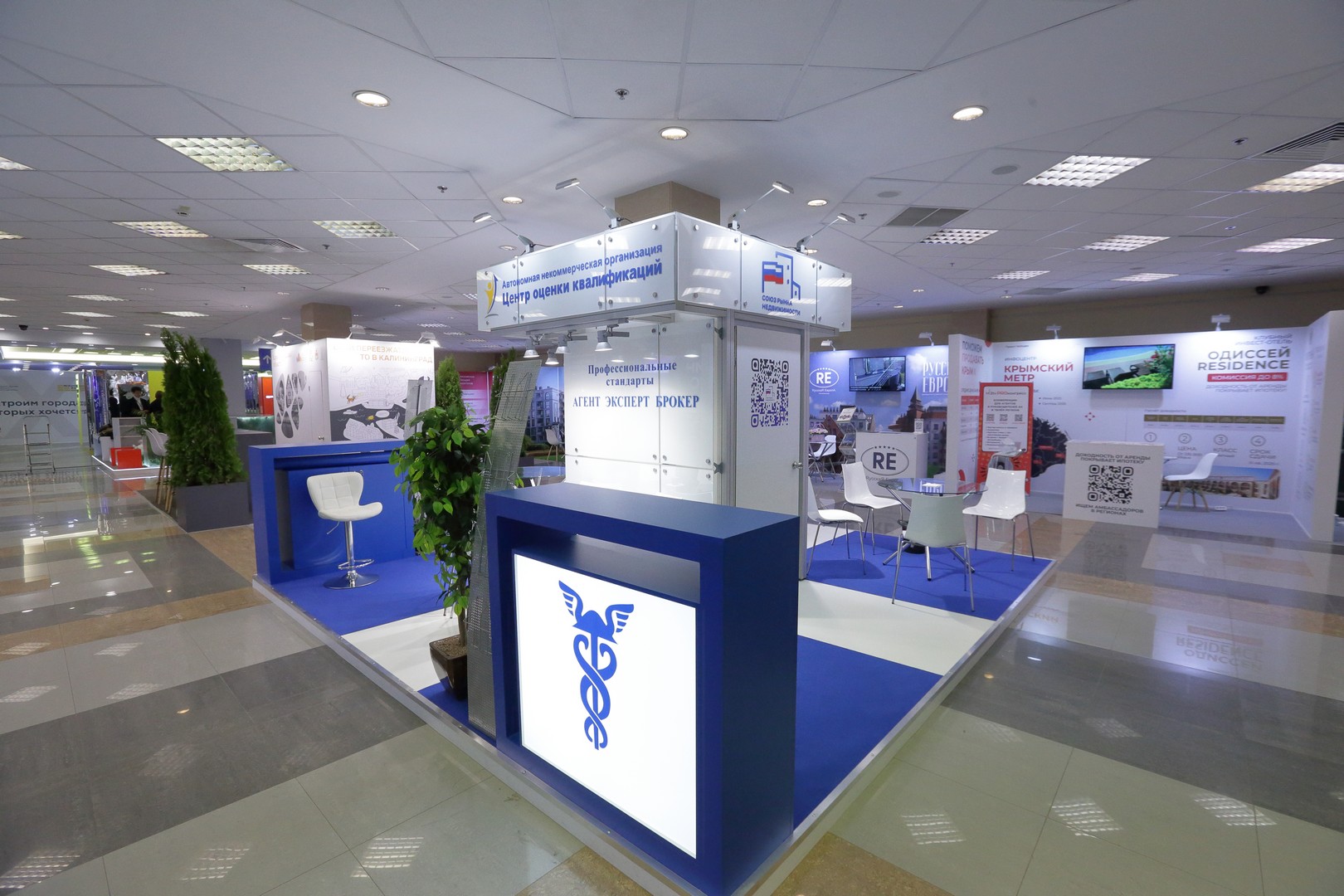 Выставка недвижимости