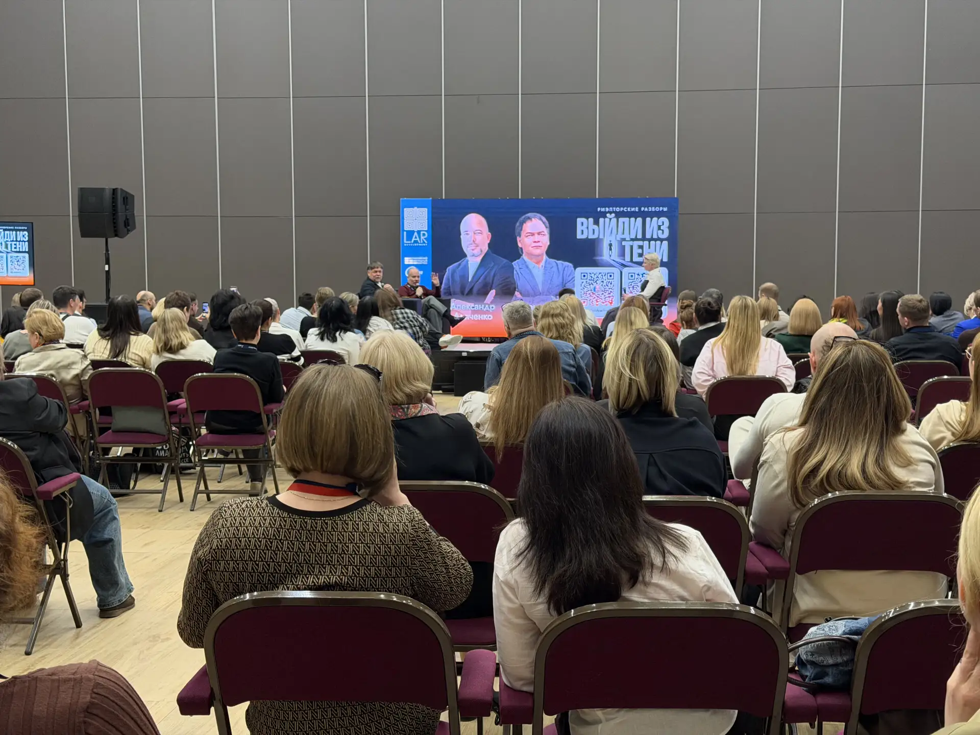 Общий фоторепортаж ВЖК 2026