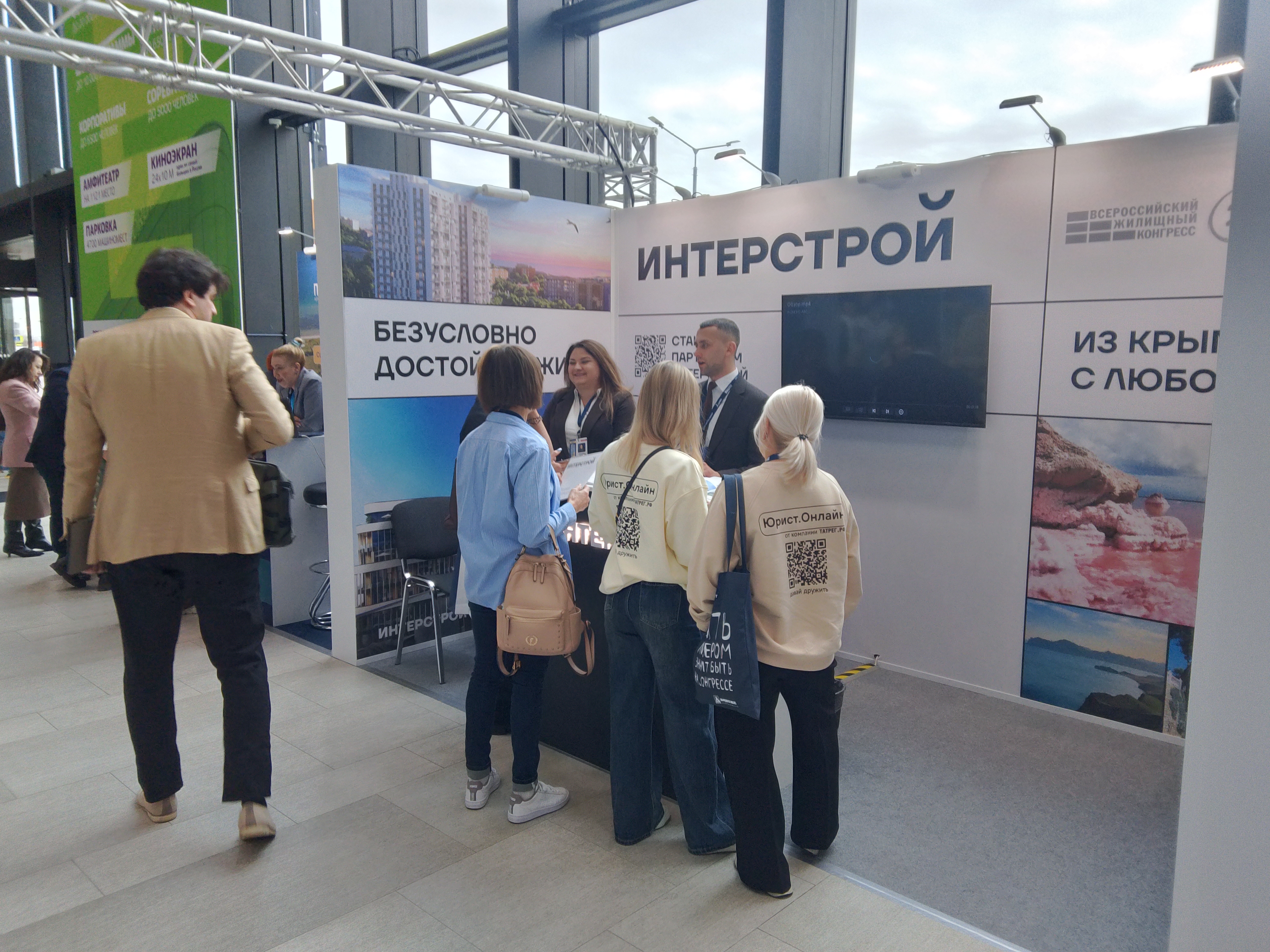 Общий фоторепортаж ВЖК 2026