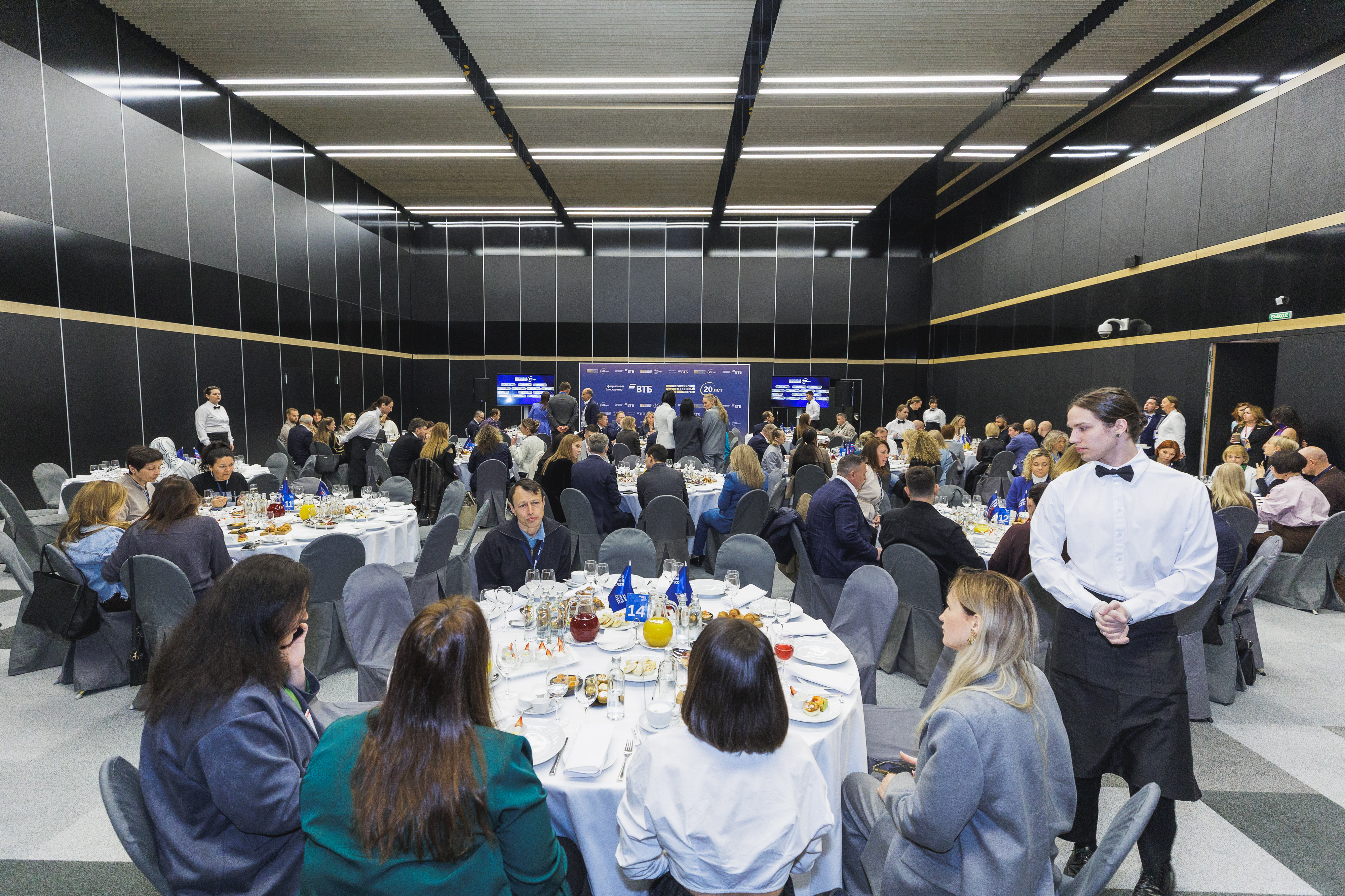 Бизнес-завтрак ВЖК 2026