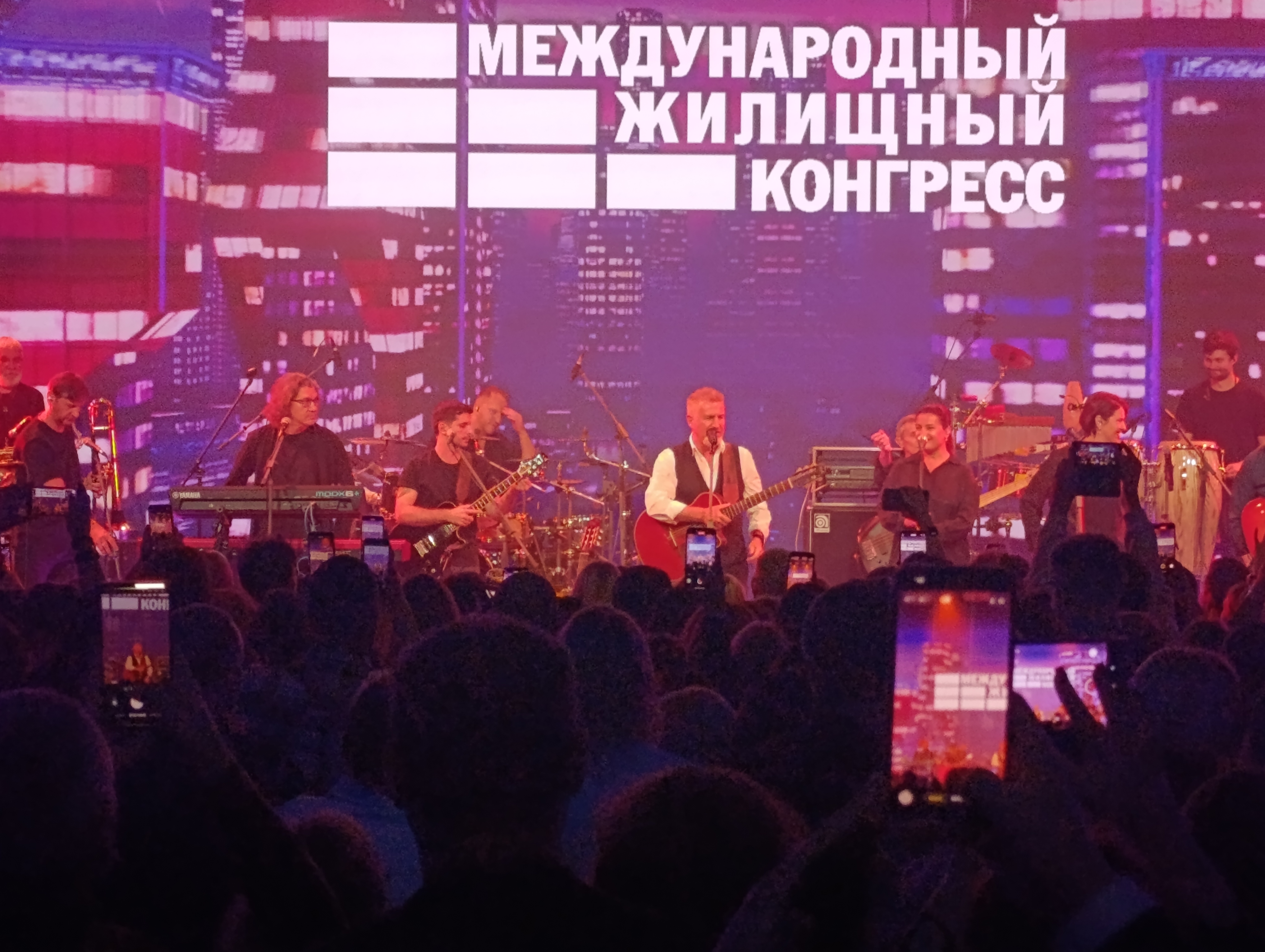 Фотоархив Конгресса-2025