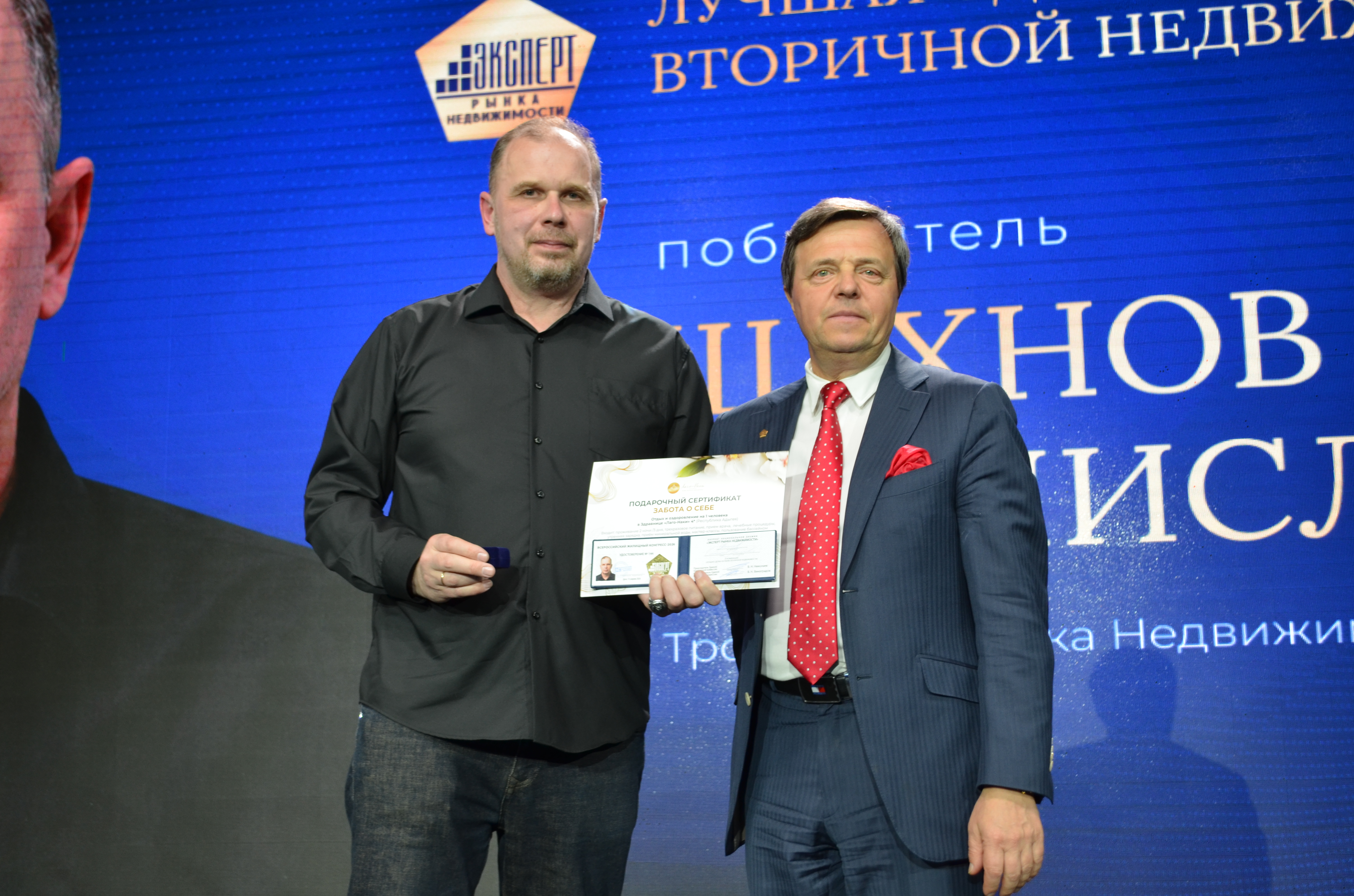 Эксперт рынка недвижимости ВЖК 2026