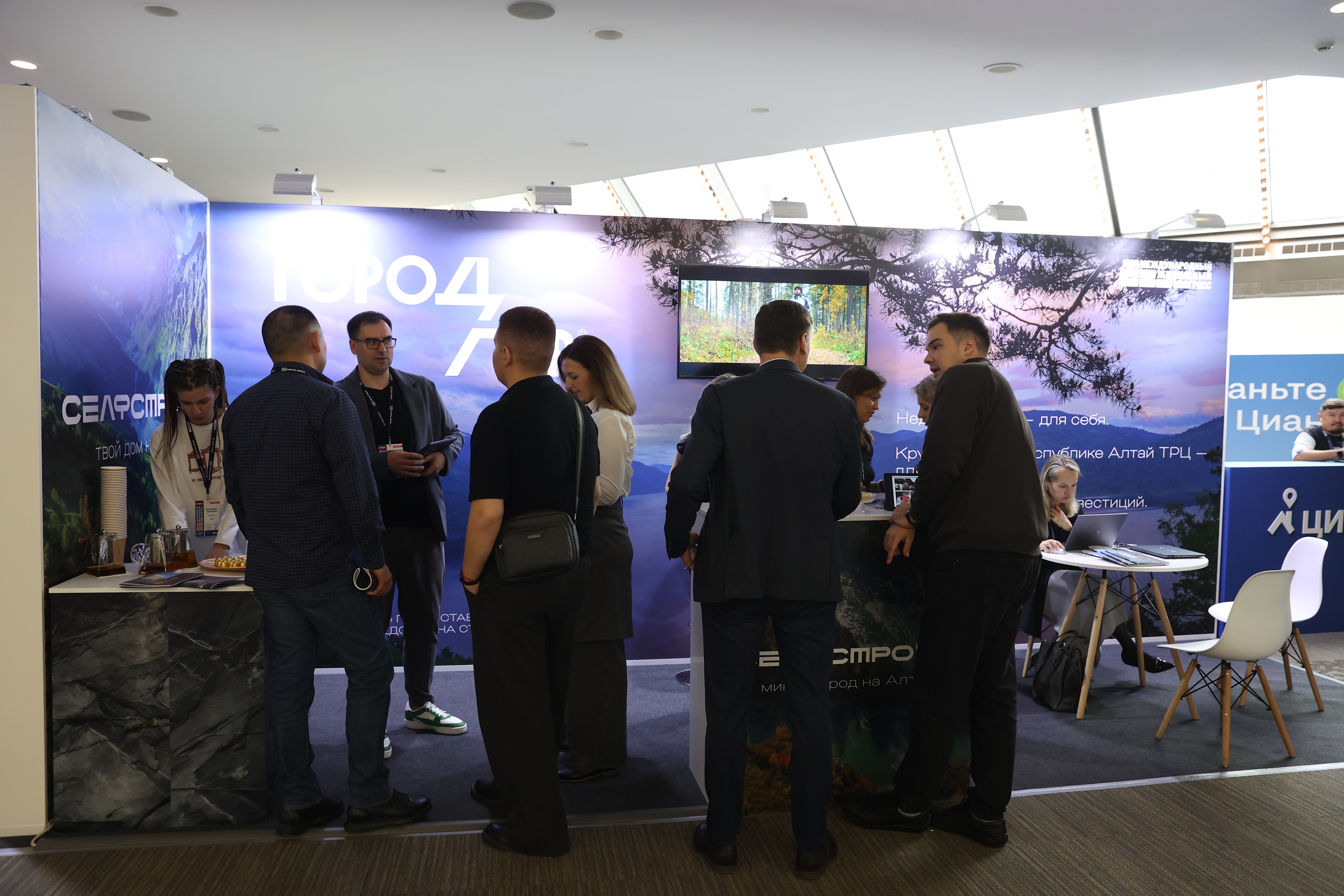 Фотоархив Конгресса-2025