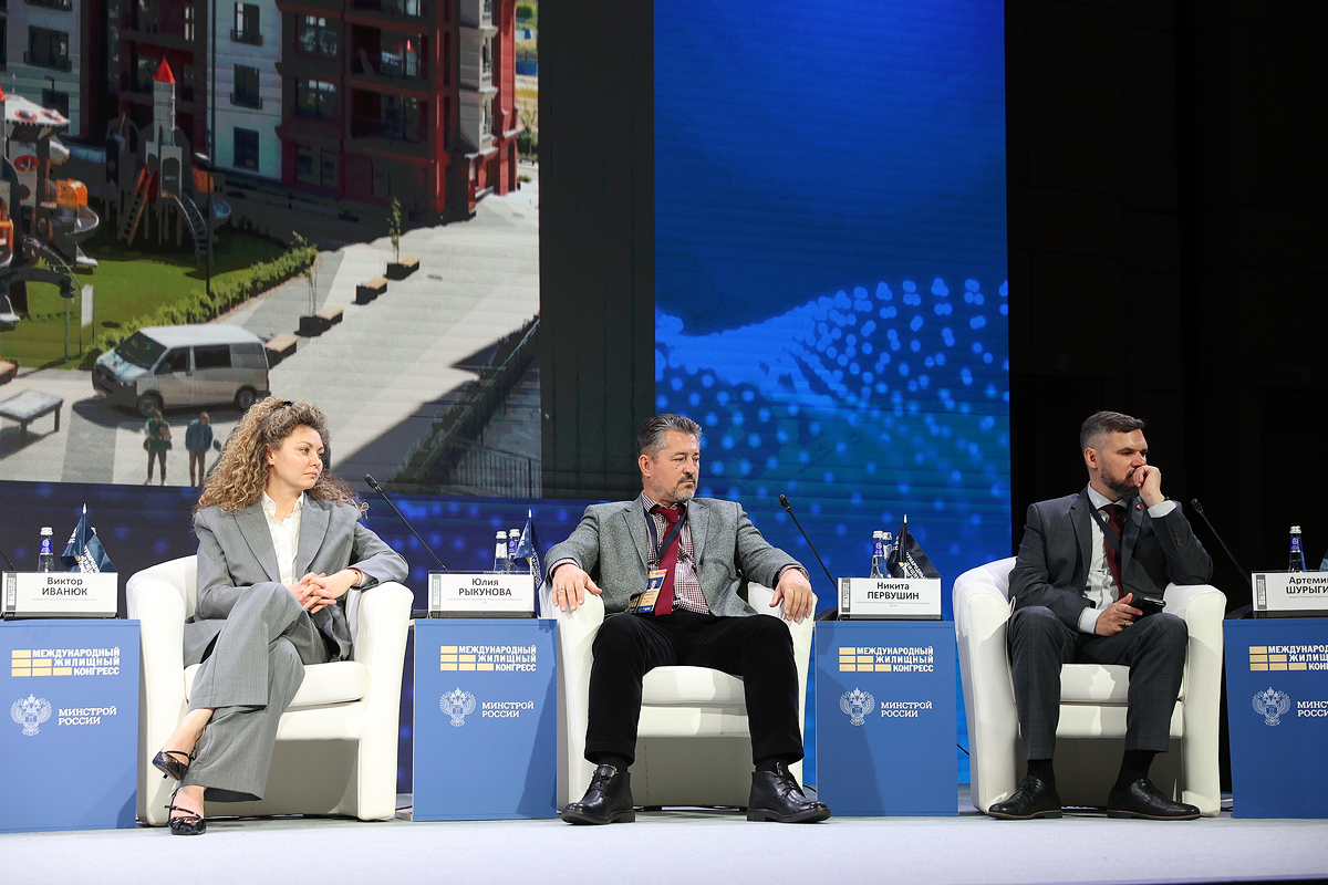 Фотоархив Конгресса-2025