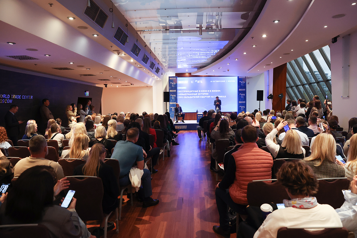 Фотоархив Конгресса-2025