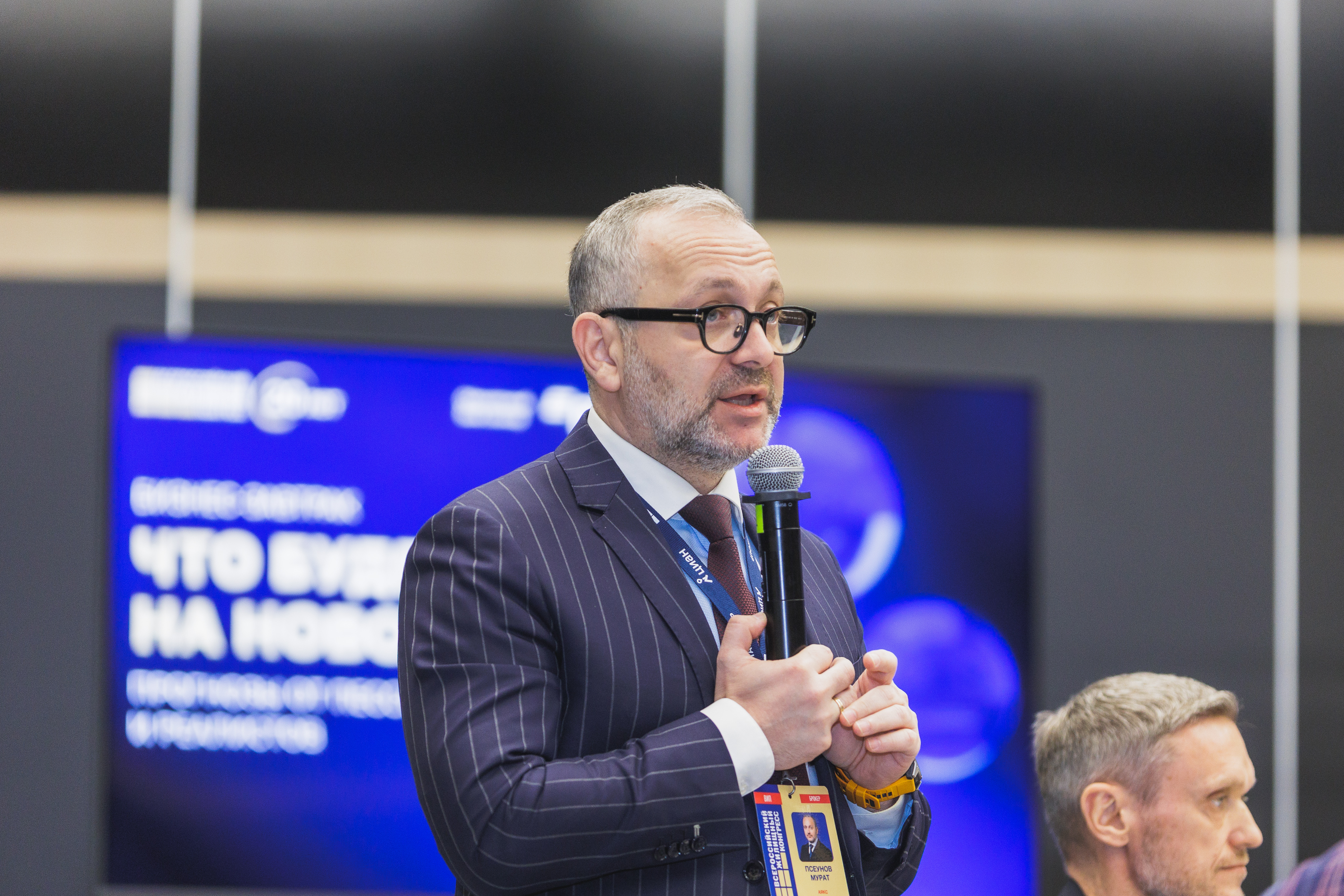 Бизнес-завтрак ВЖК 2026