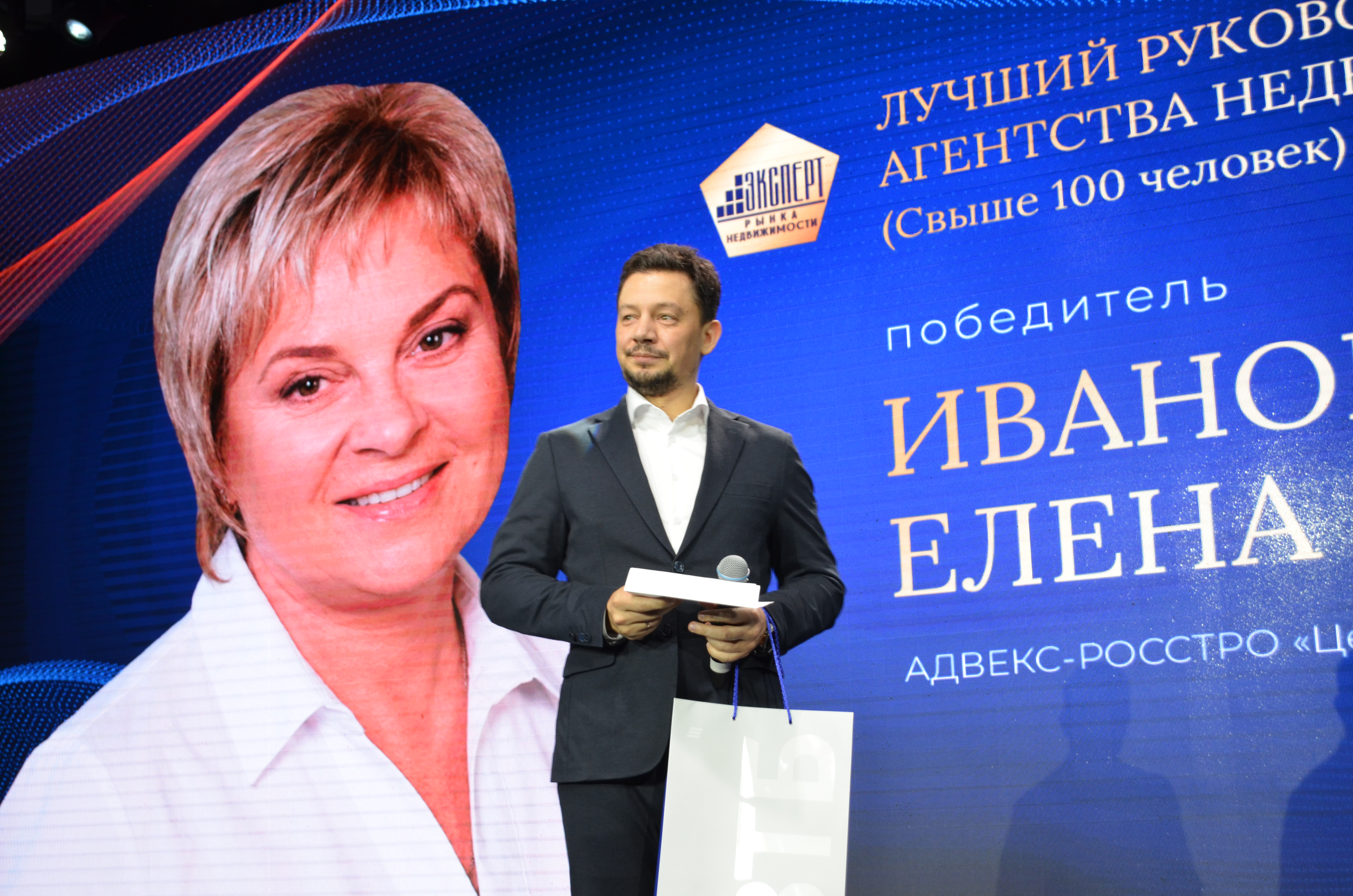 Эксперт рынка недвижимости ВЖК 2026