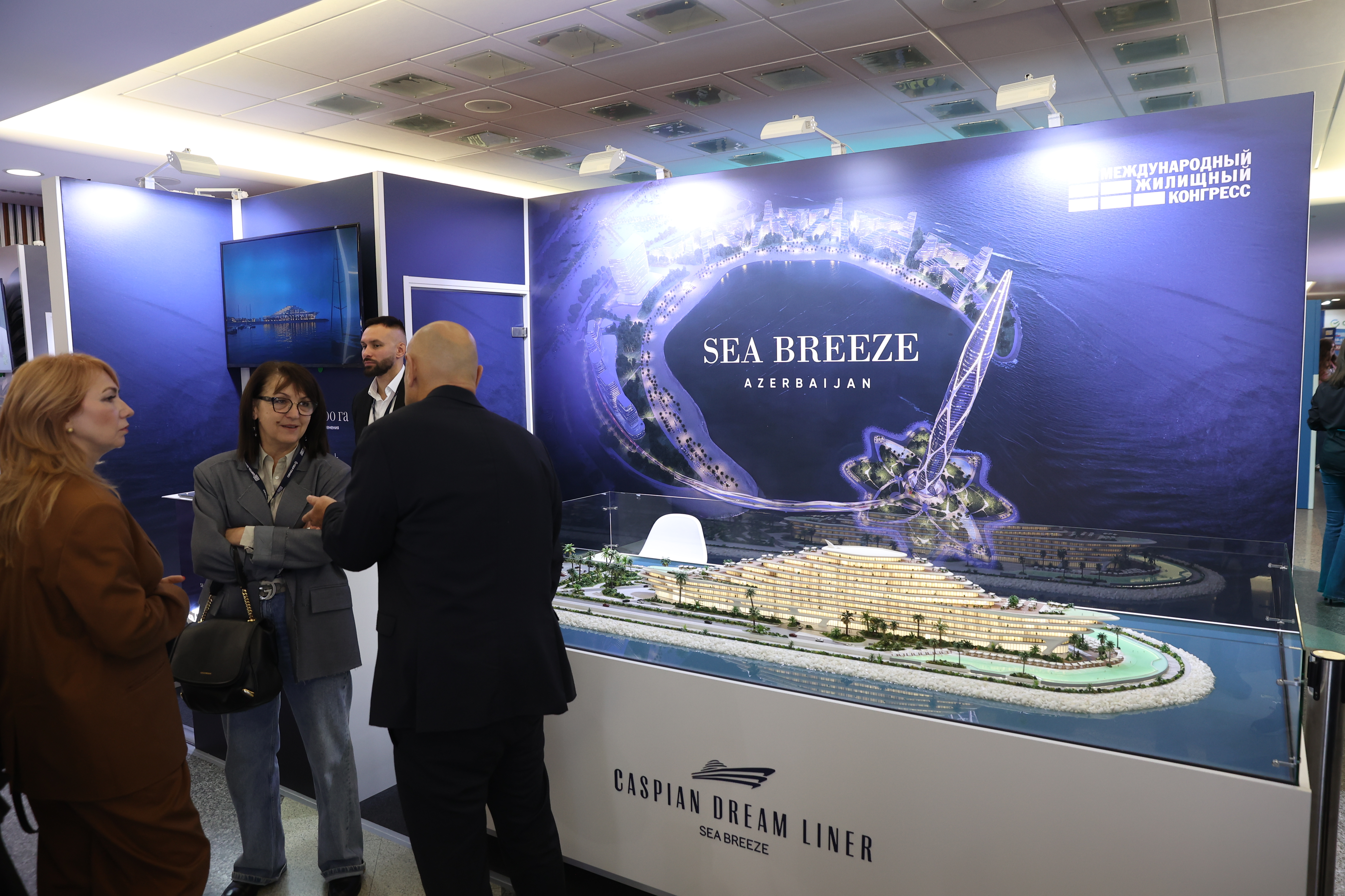 Фотоархив Конгресса-2025