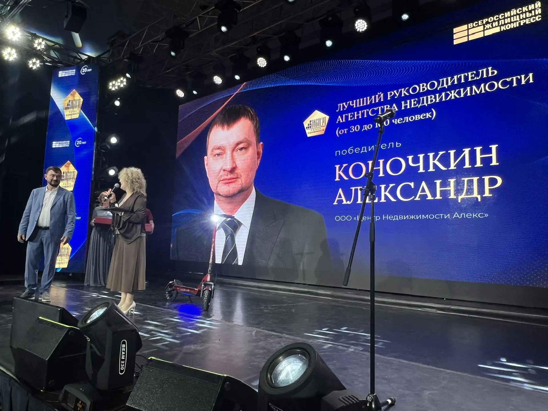 Эксперт рынка недвижимости ВЖК 2026