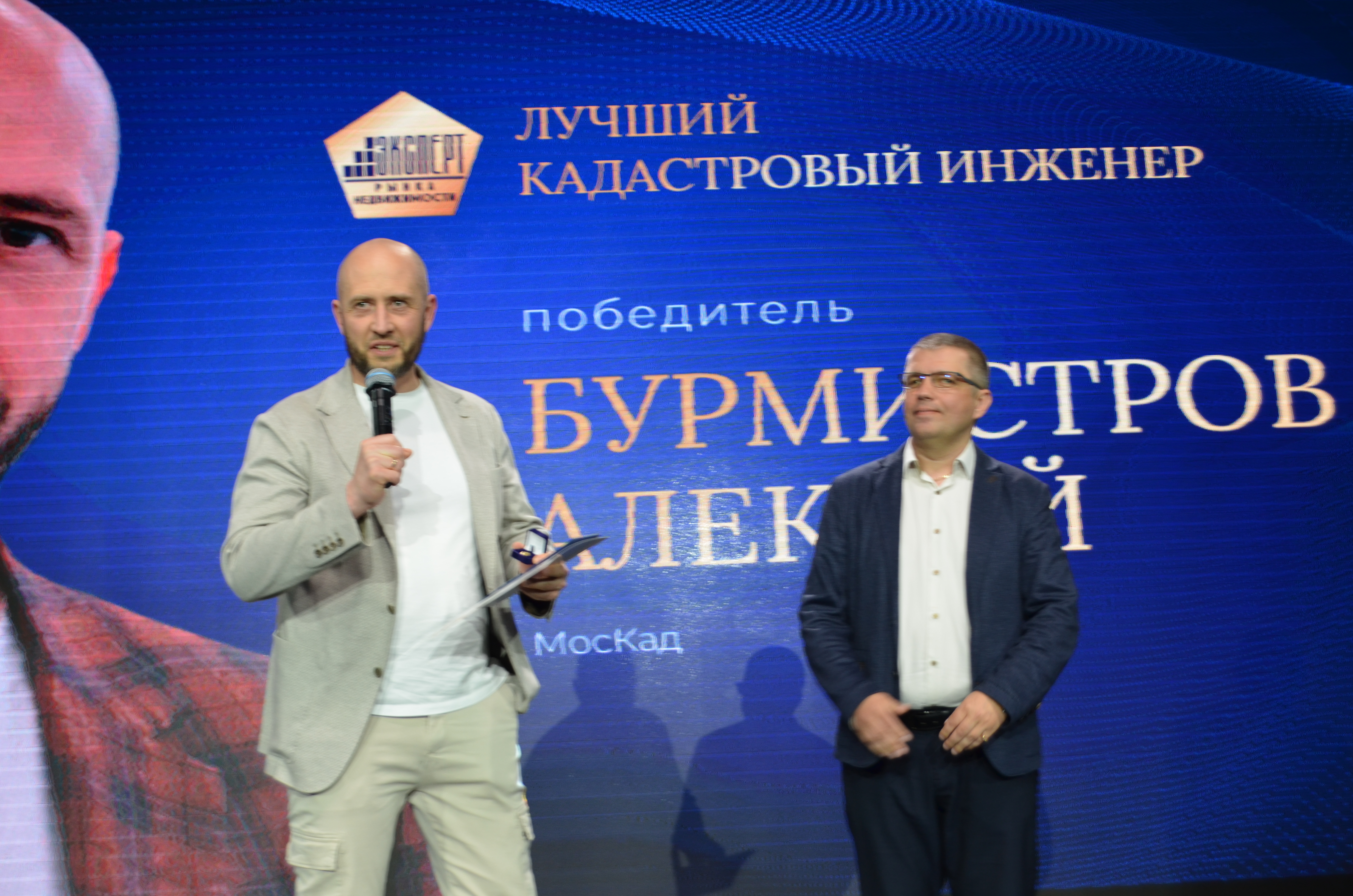 Эксперт рынка недвижимости ВЖК 2026