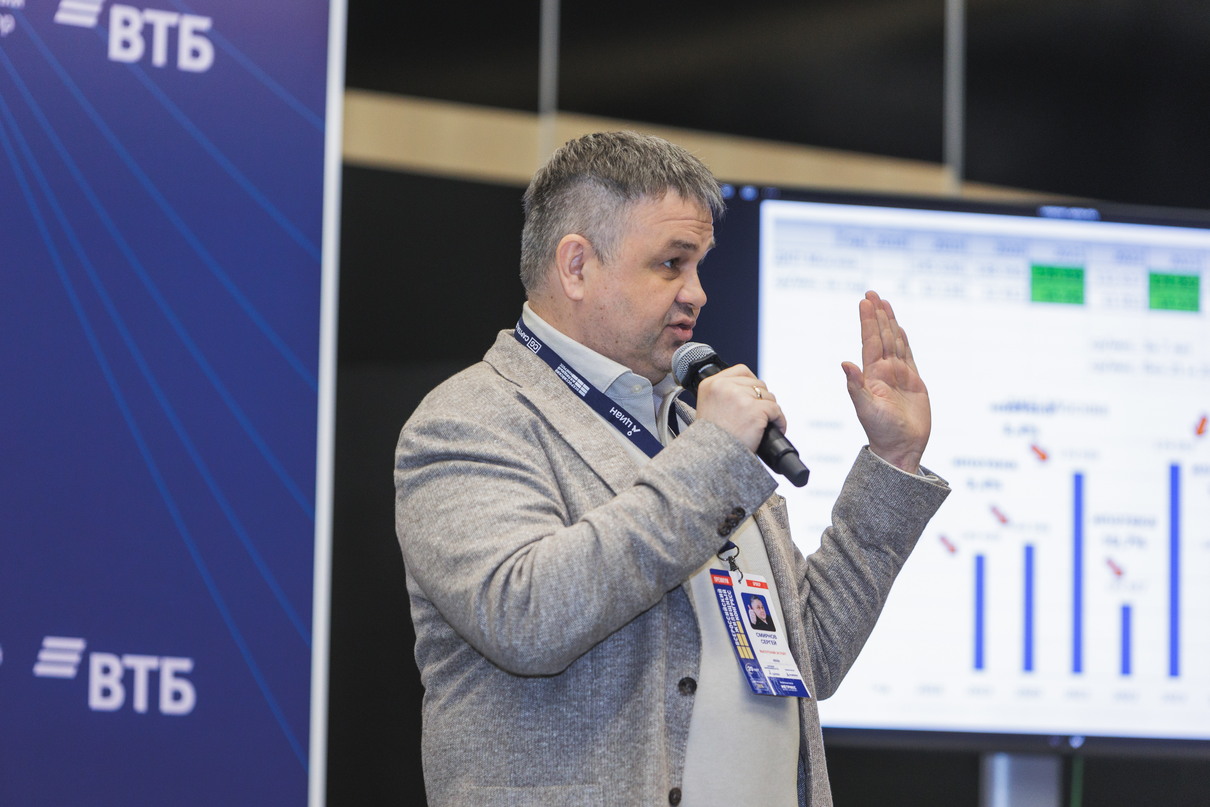 Бизнес-завтрак ВЖК 2026