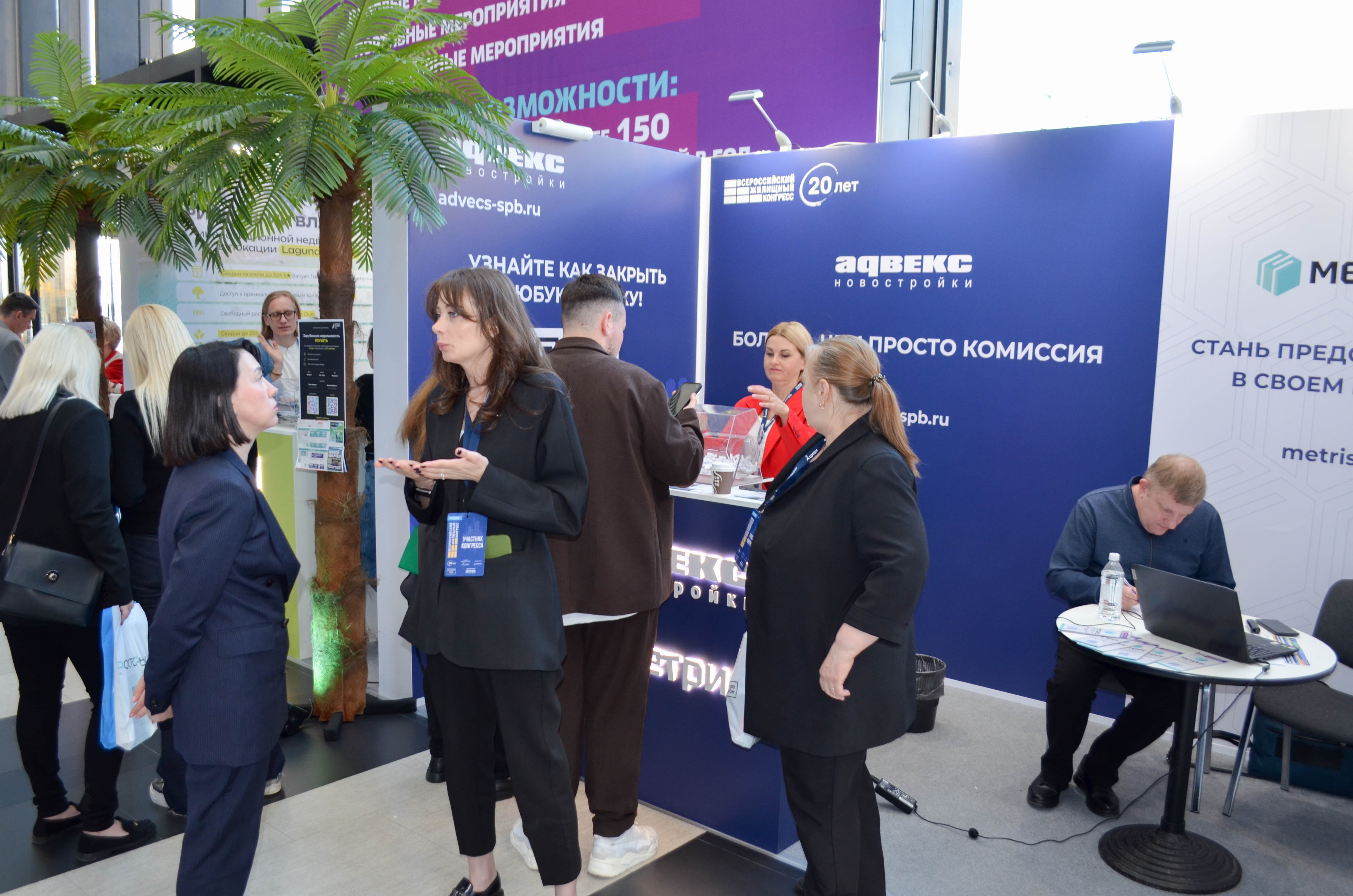 Общий фоторепортаж ВЖК 2026