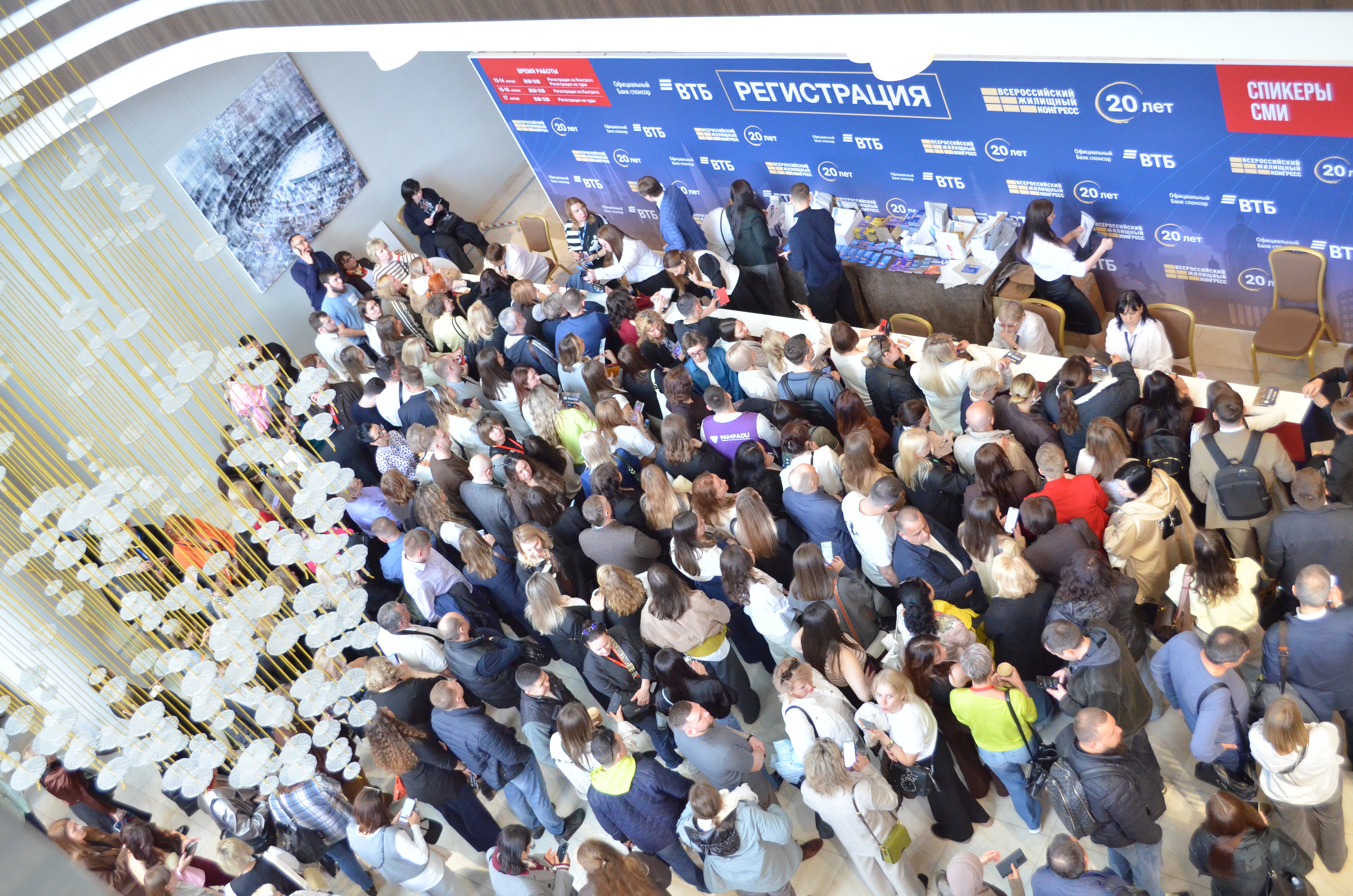 Общий фоторепортаж ВЖК 2026