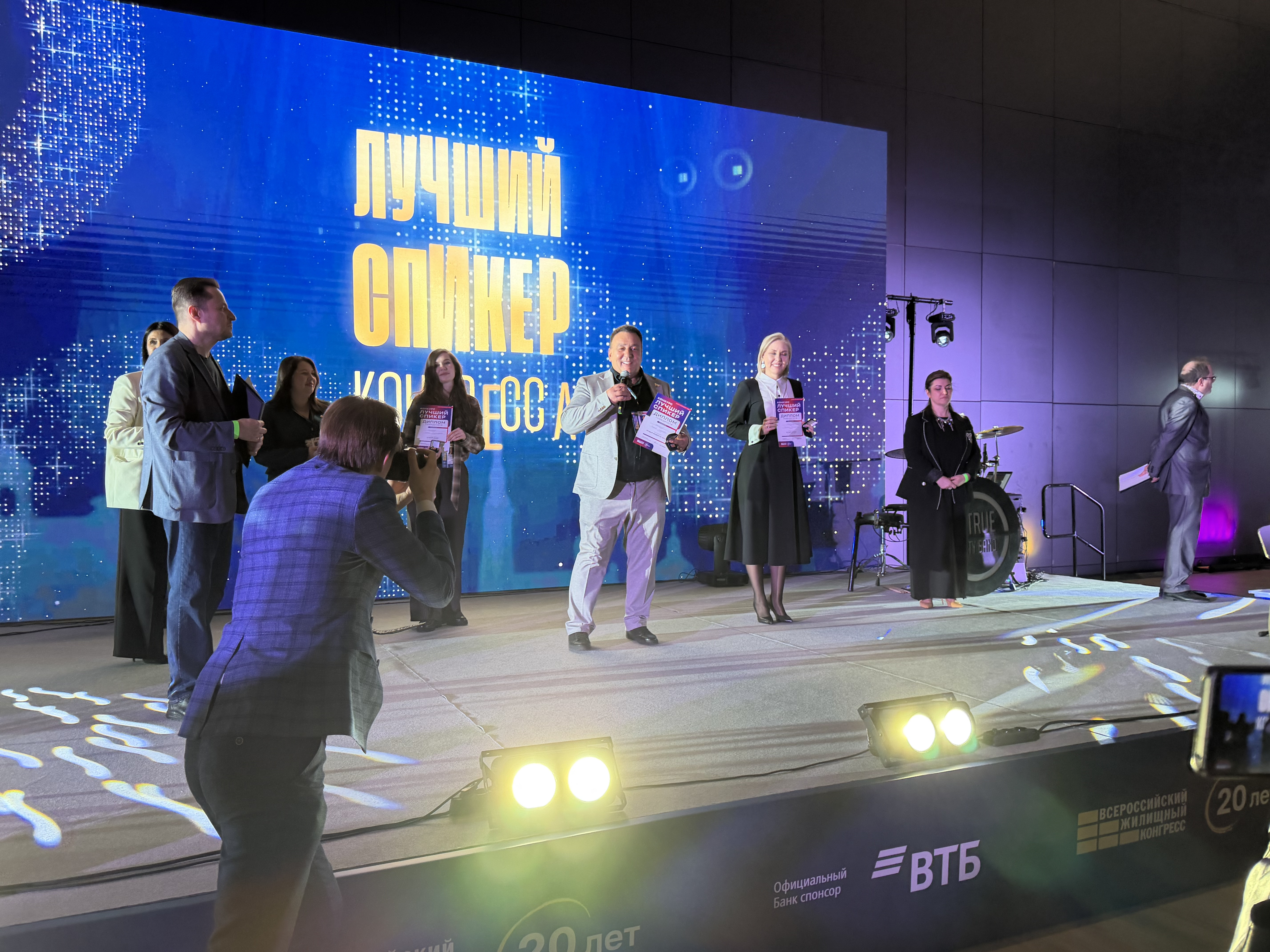 Звезды Конгресса ВЖК 2026