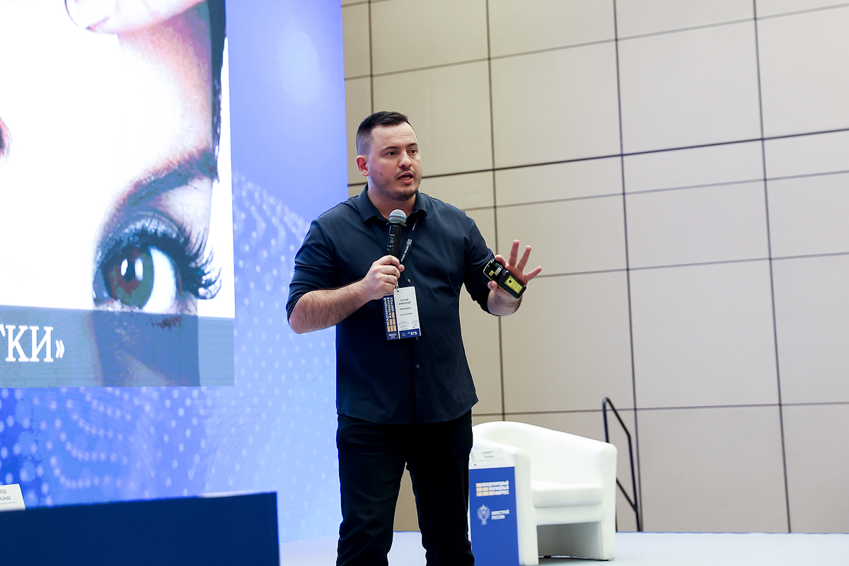 Фотоархив Конгресса-2025