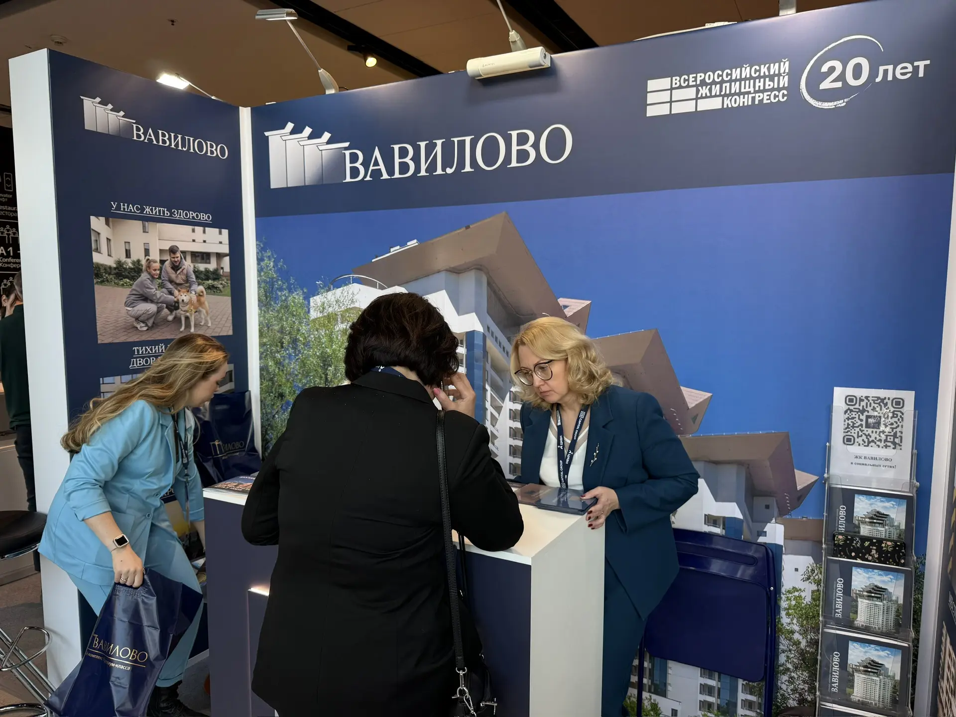 Общий фоторепортаж ВЖК 2026