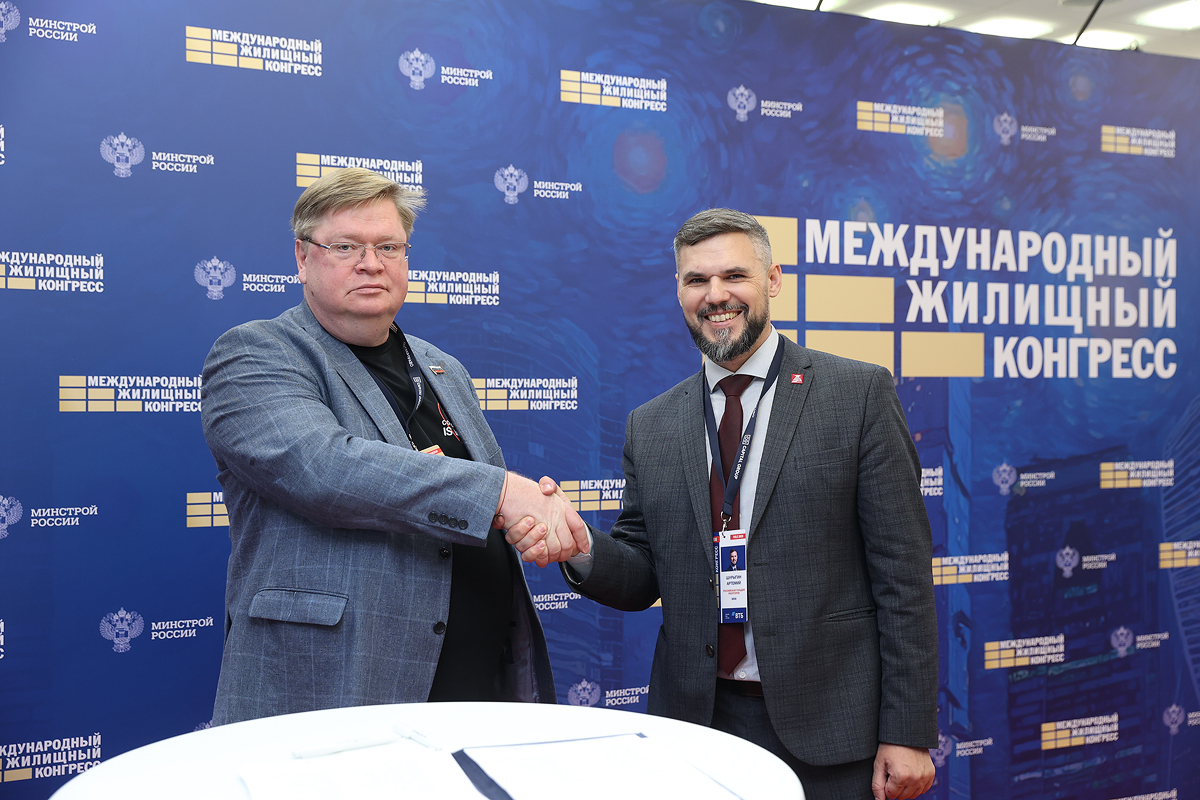 Фотоархив Конгресса-2025