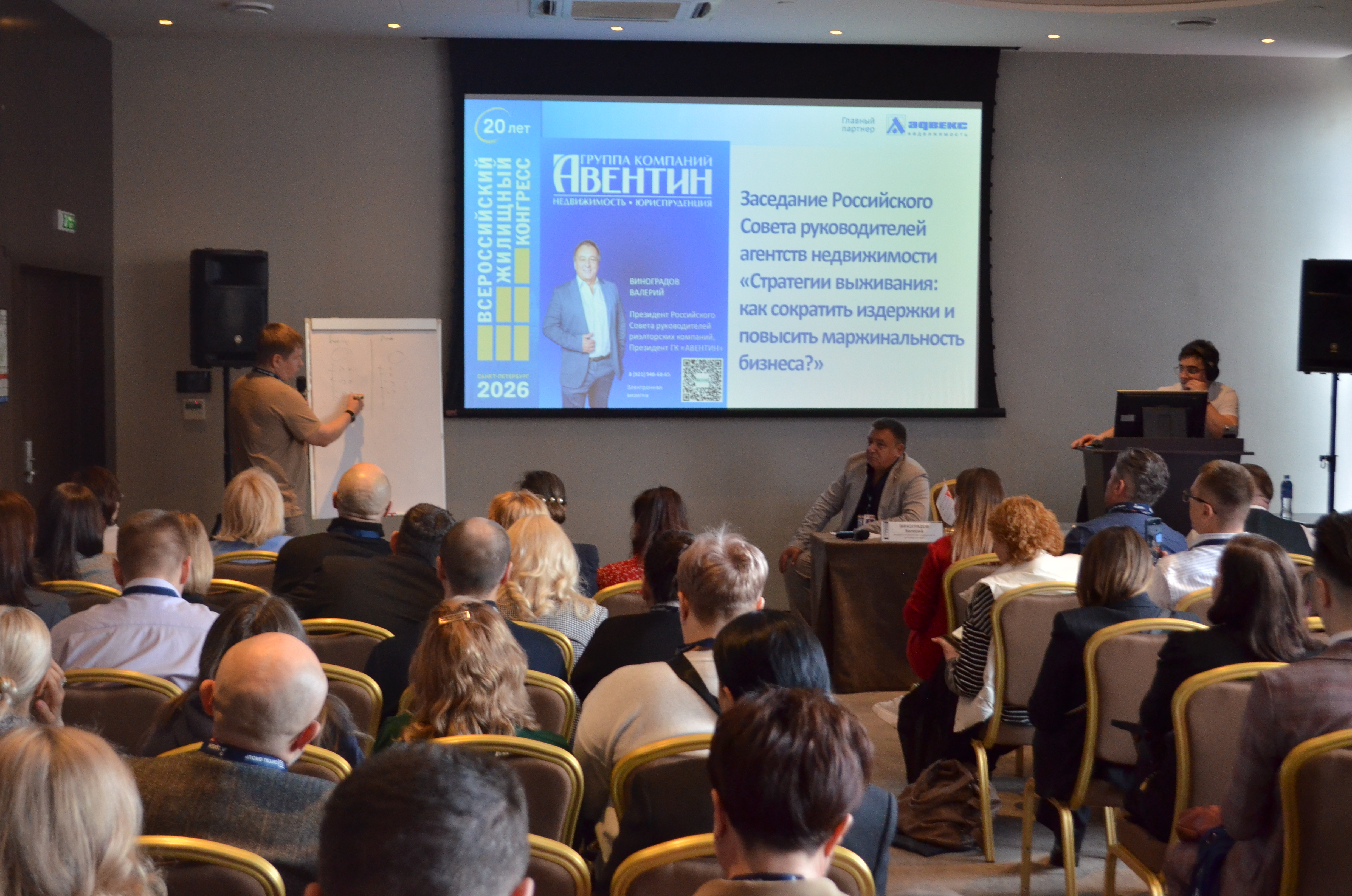 Общий фоторепортаж ВЖК 2026