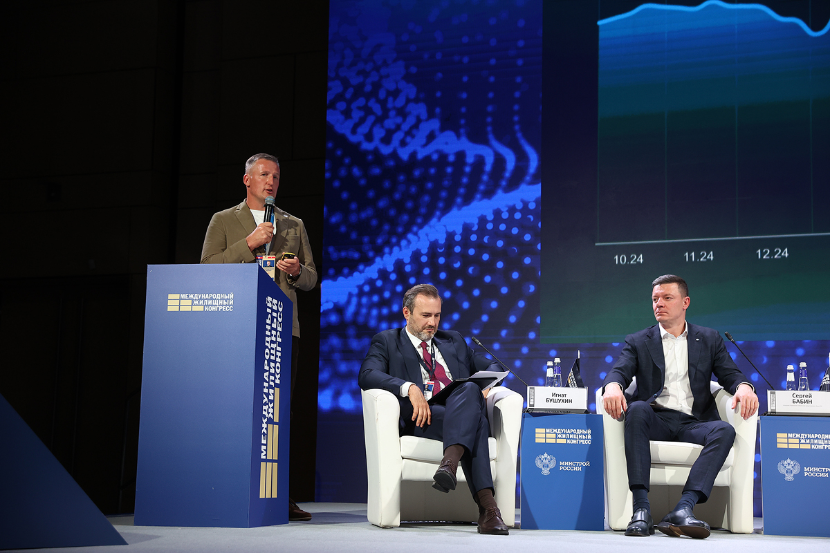 Фотоархив Конгресса-2025