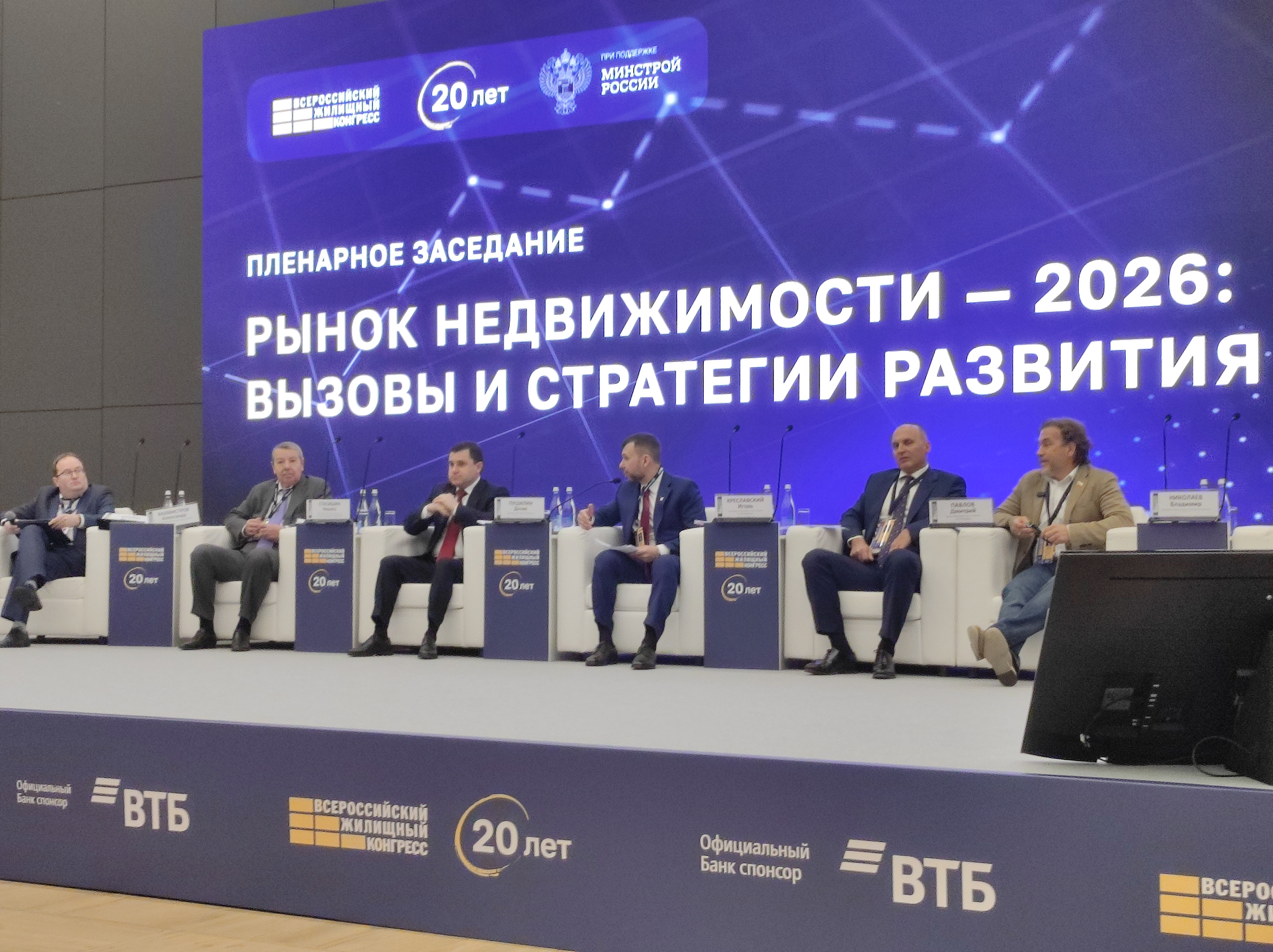 Общий фоторепортаж ВЖК 2026