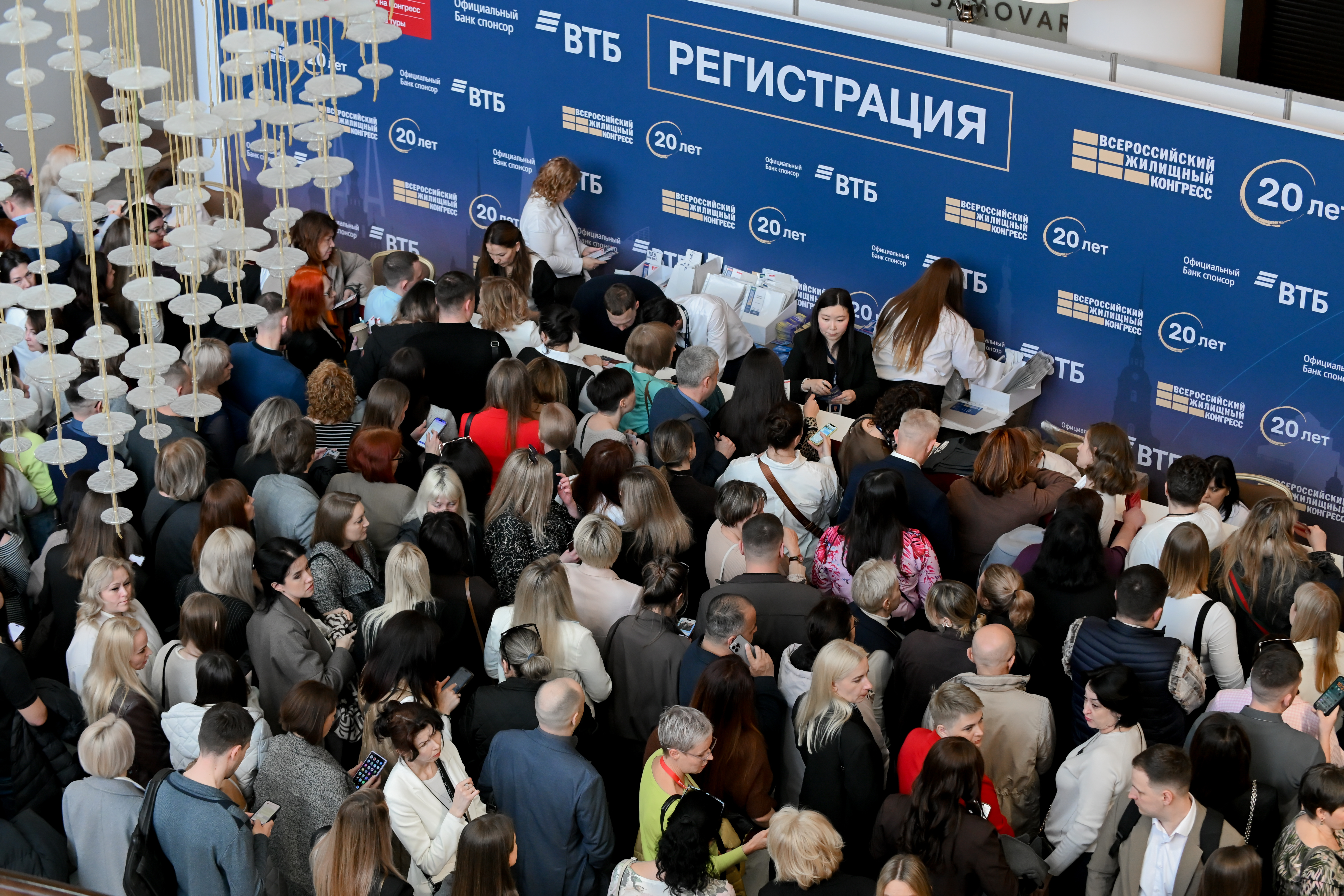 Общий фоторепортаж ВЖК 2026