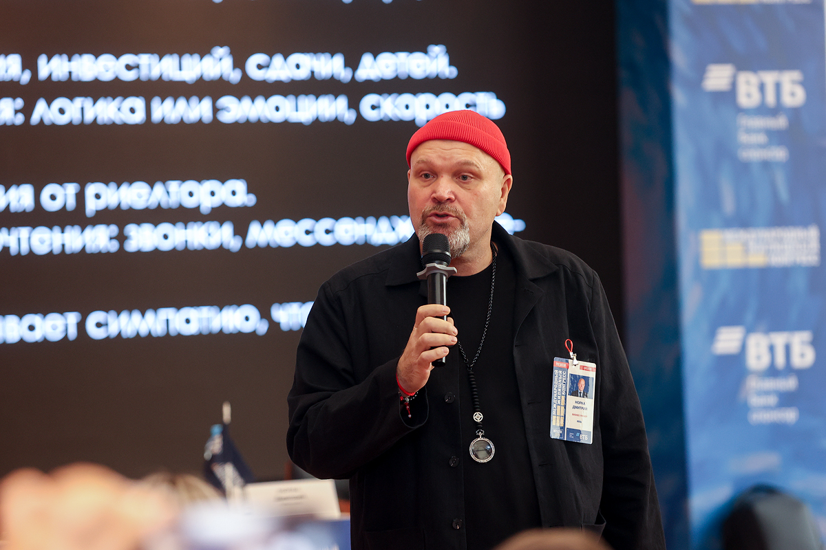 Фотоархив Конгресса-2025