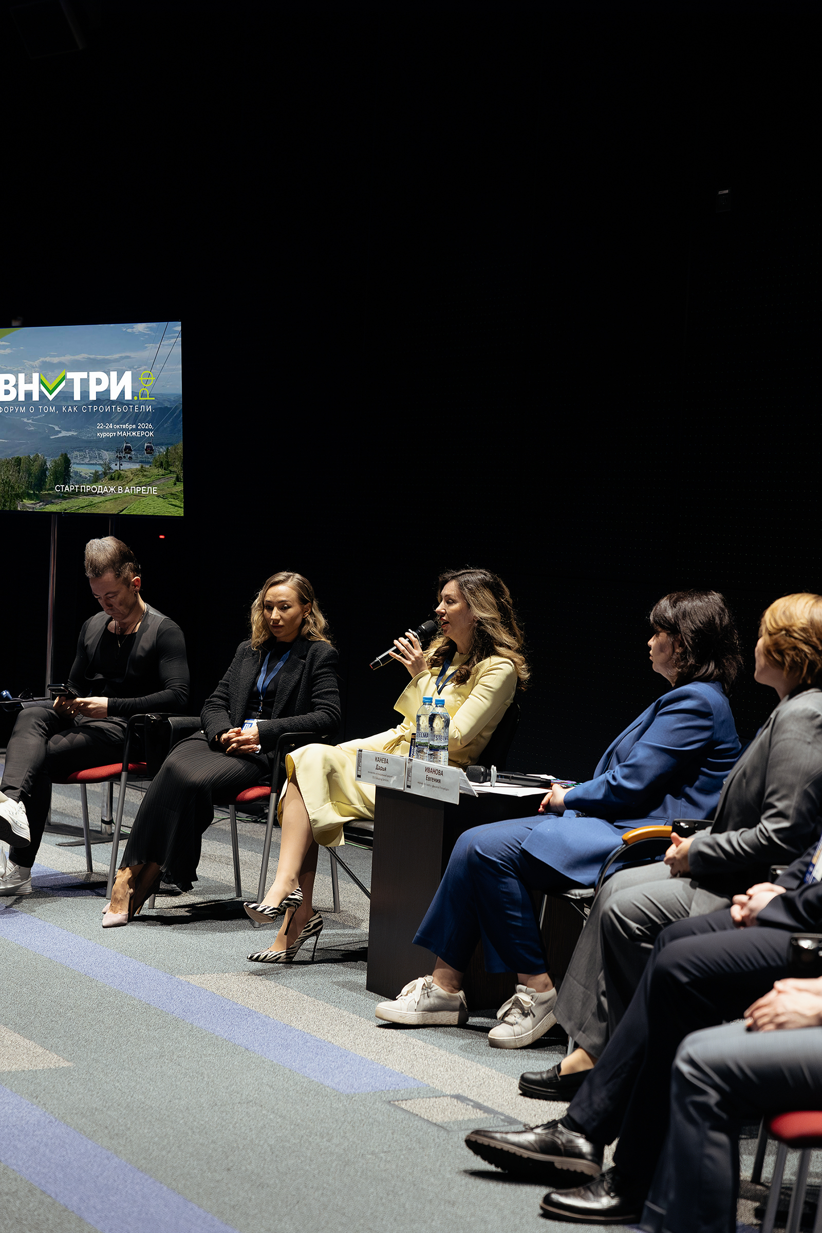 Общий фоторепортаж ВЖК 2026