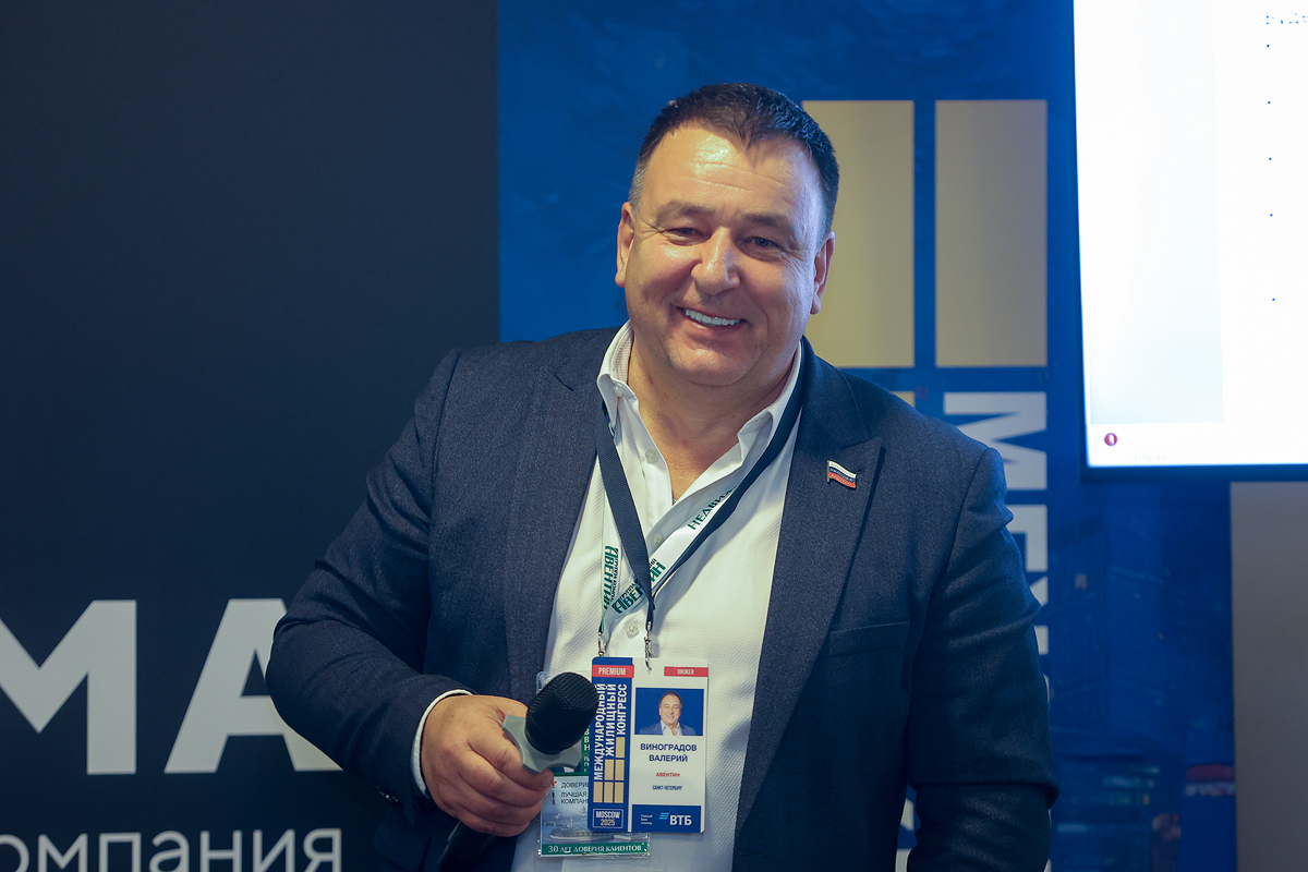 Фотоархив Конгресса-2025