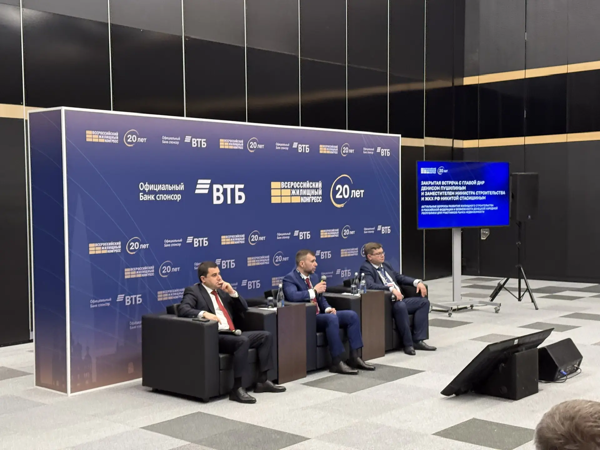 Общий фоторепортаж ВЖК 2026