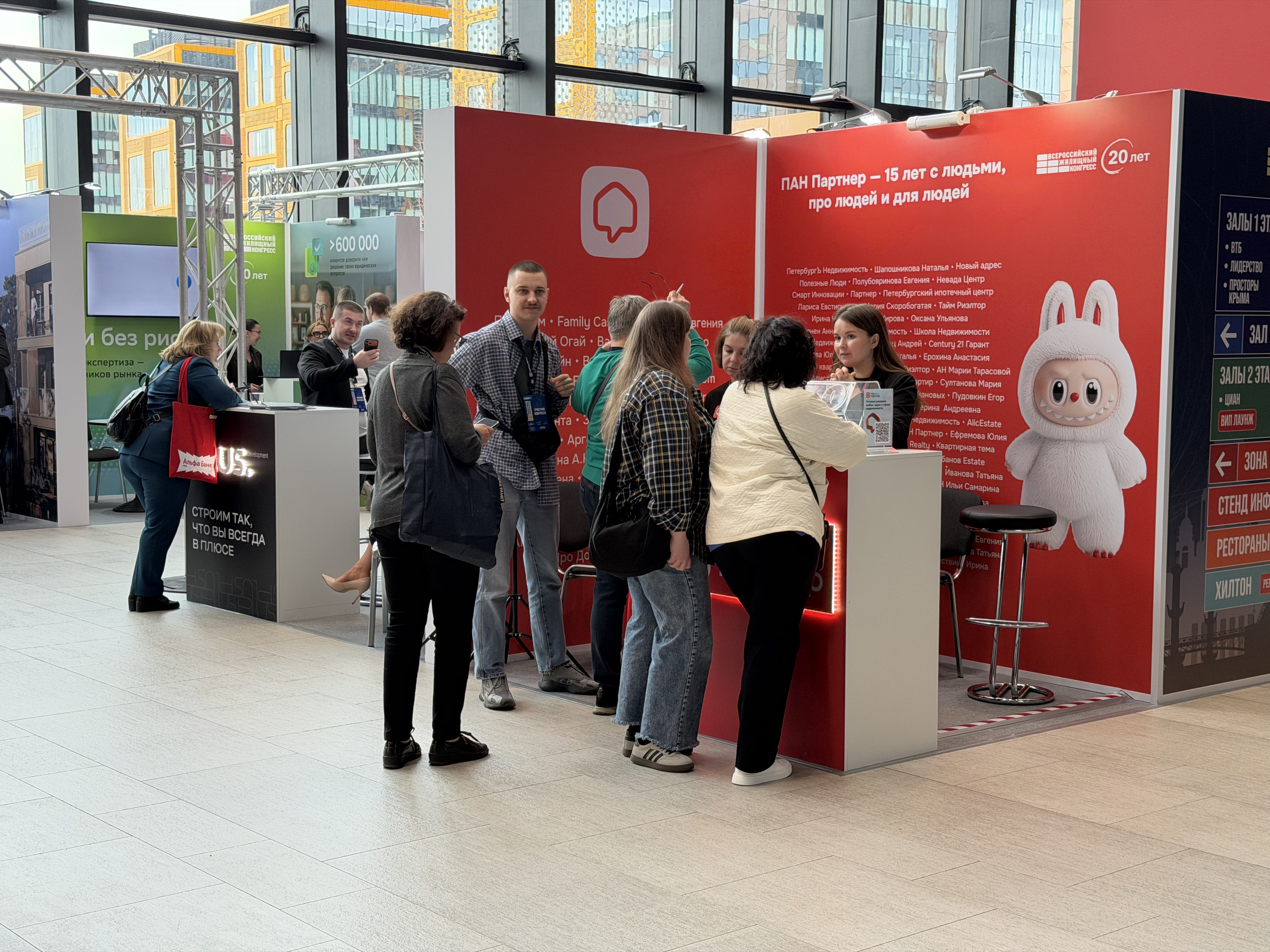 Общий фоторепортаж ВЖК 2026