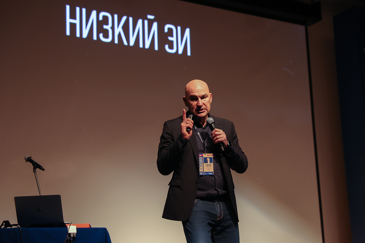 Фотоархив Конгресса-2025