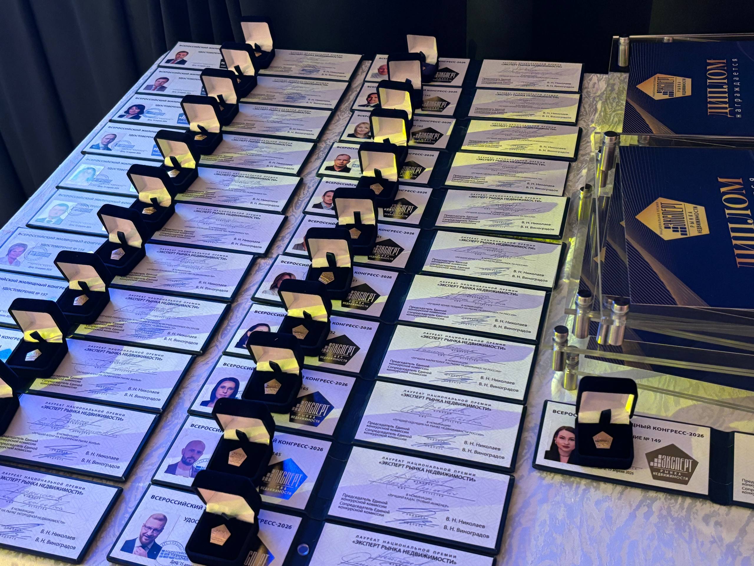 Эксперт рынка недвижимости ВЖК 2026