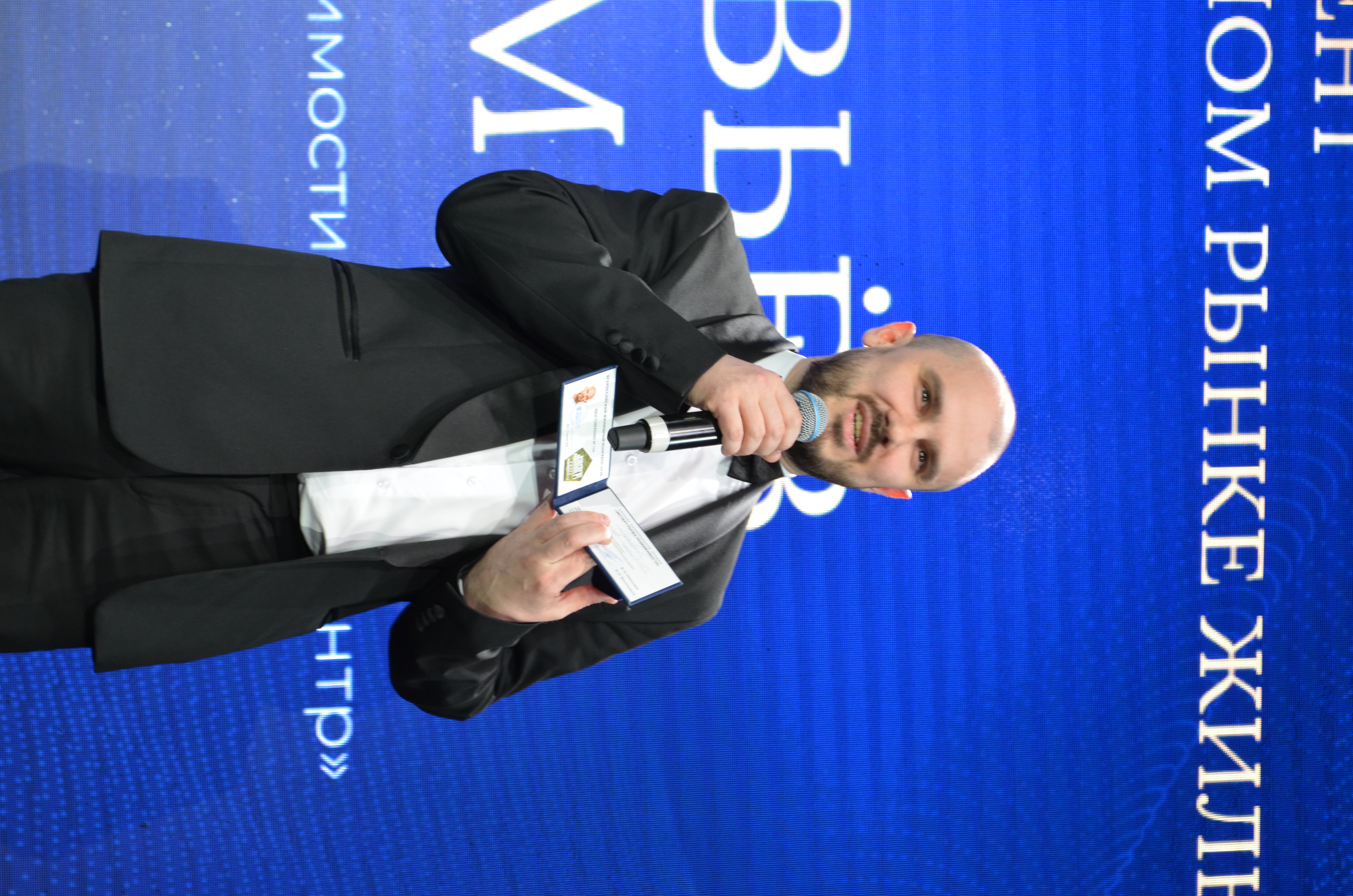 Эксперт рынка недвижимости ВЖК 2026